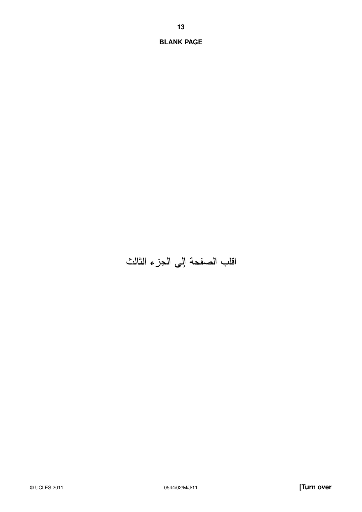 Cambridge IGCSE Arabic - Foreign Language 0544 2011 May/June Paper 2 · Variant 1 question paper, page 13 of 20