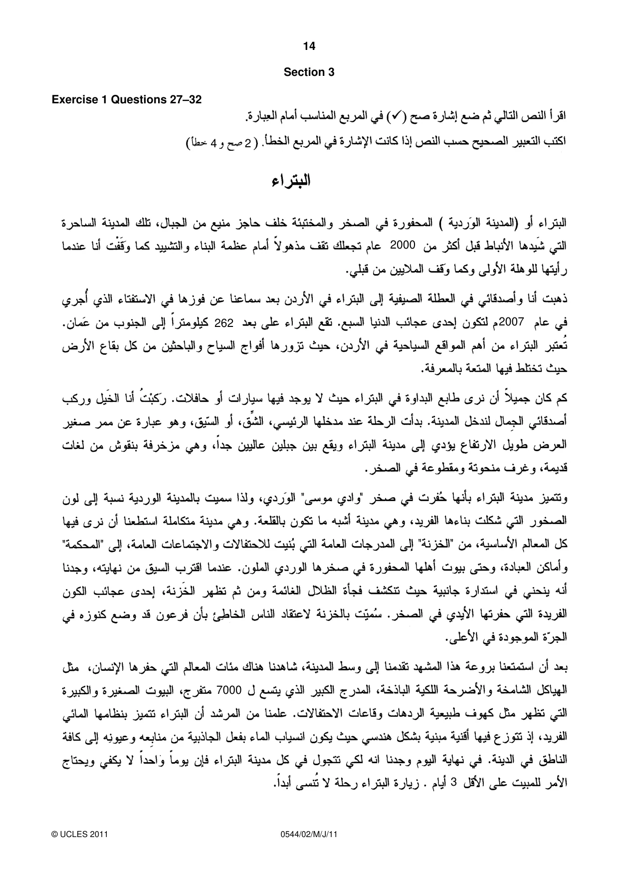Cambridge IGCSE Arabic - Foreign Language 0544 2011 May/June Paper 2 · Variant 1 question paper, page 14 of 20