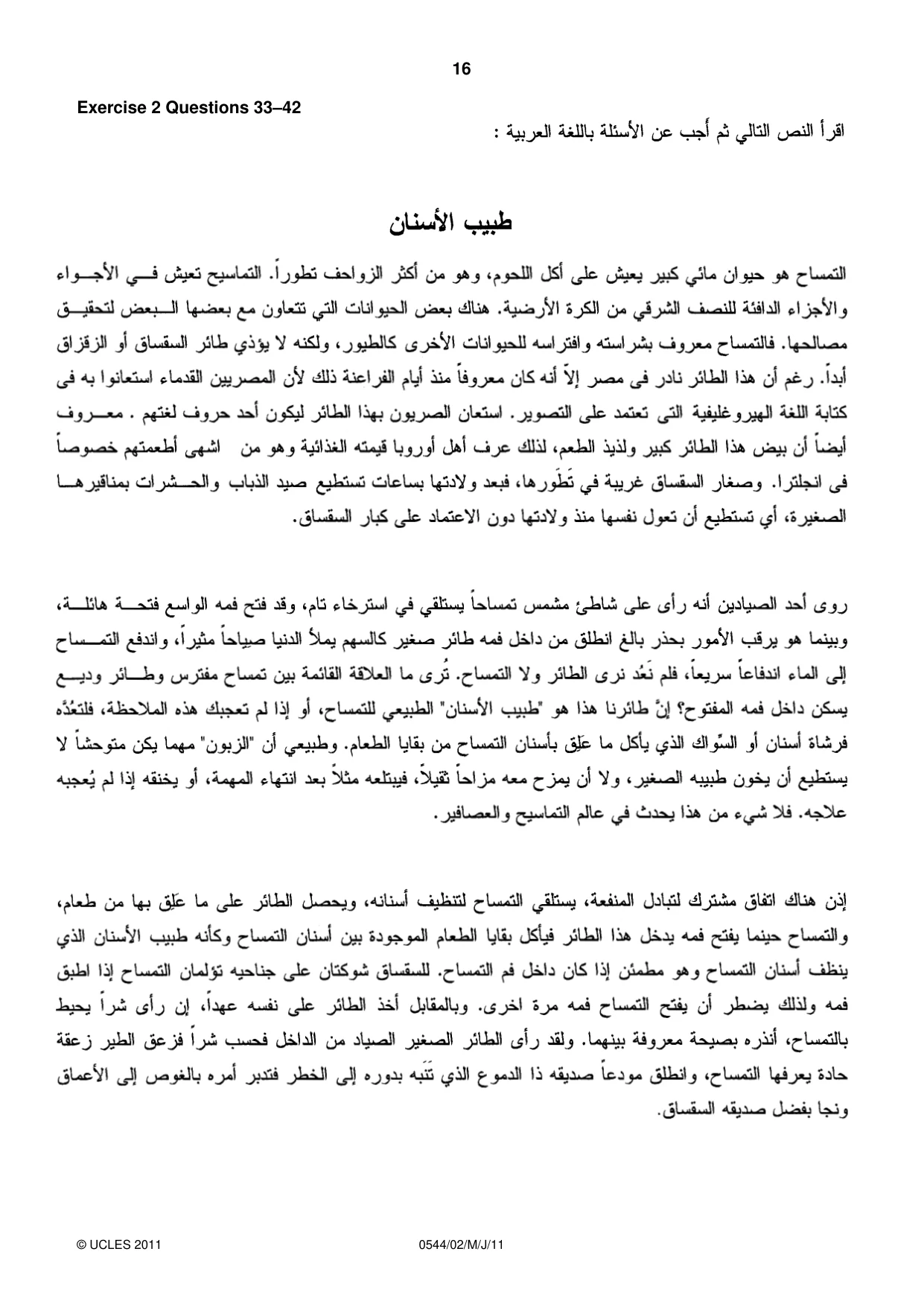 Cambridge IGCSE Arabic - Foreign Language 0544 2011 May/June Paper 2 · Variant 1 question paper, page 16 of 20