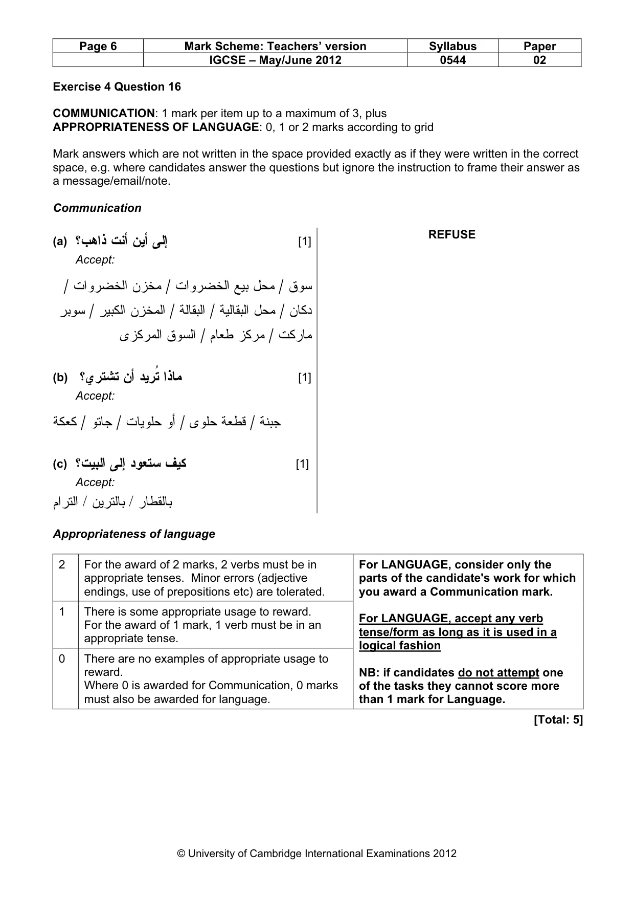 Mark scheme, page 6 of 10