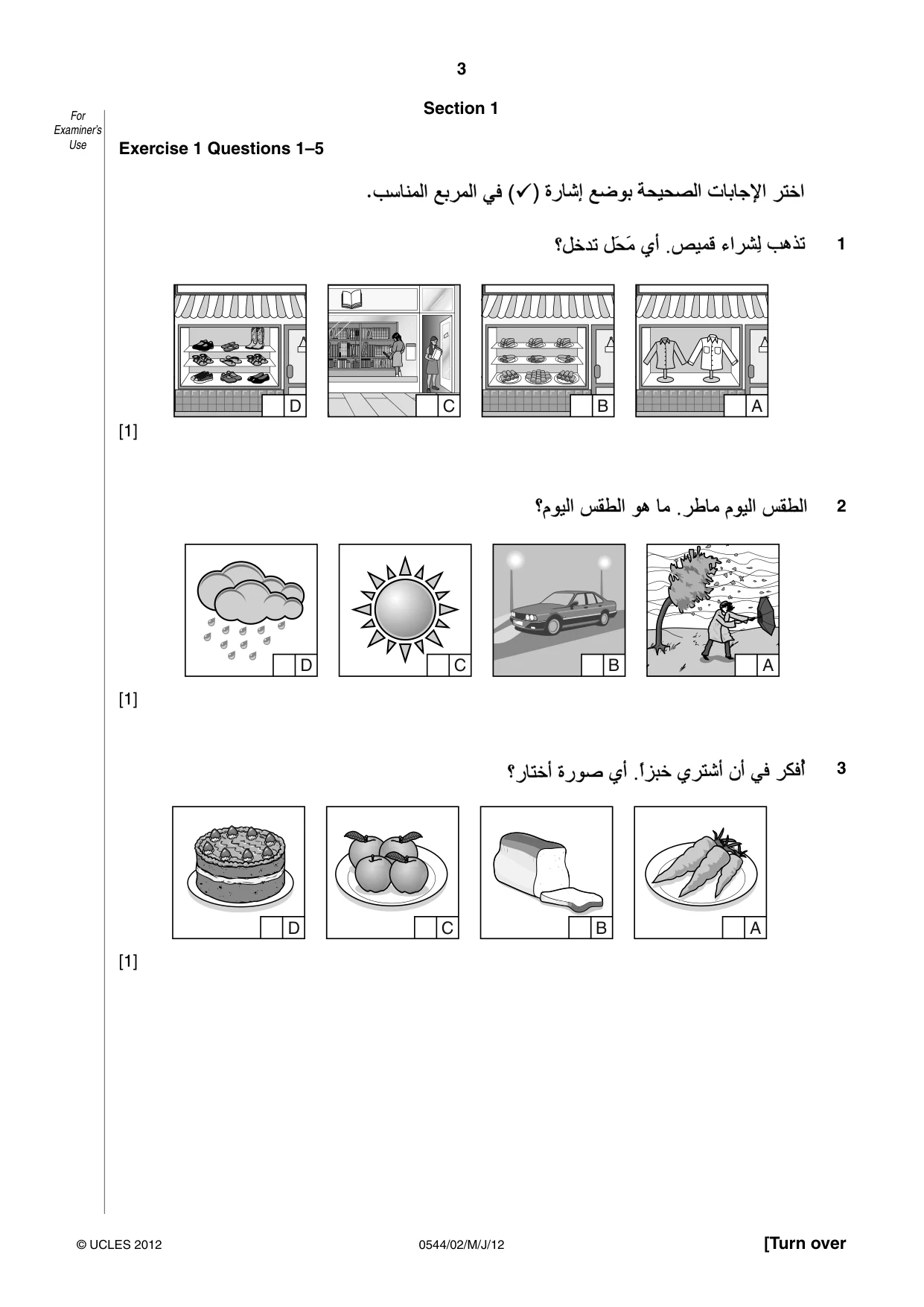 Cambridge IGCSE Arabic - Foreign Language 0544 2012 May/June Paper 2 · Variant 1 question paper, page 3 of 20