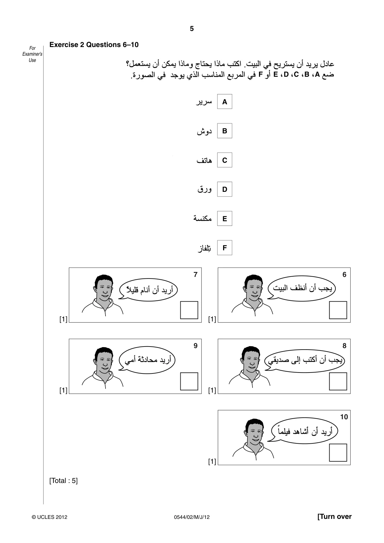Cambridge IGCSE Arabic - Foreign Language 0544 2012 May/June Paper 2 · Variant 1 question paper, page 5 of 20