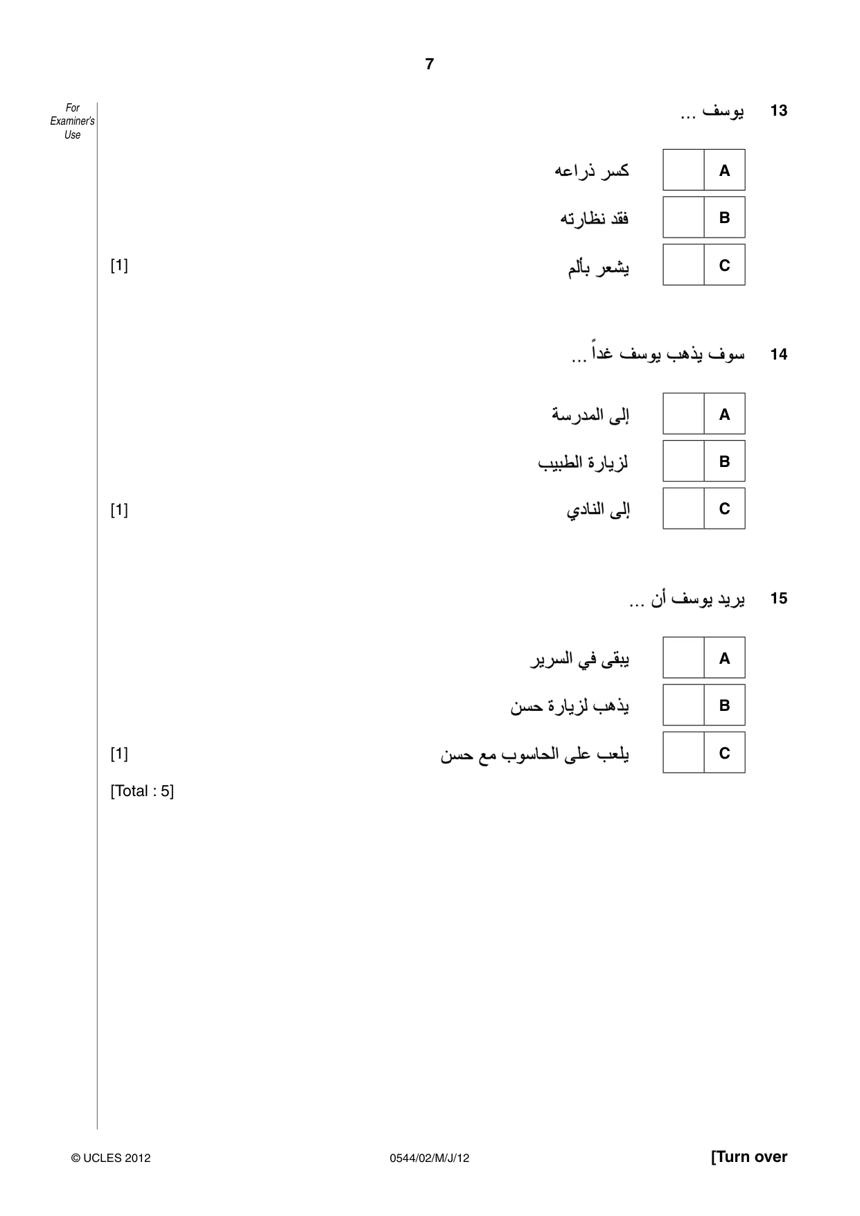 Cambridge IGCSE Arabic - Foreign Language 0544 2012 May/June Paper 2 · Variant 1 question paper, page 7 of 20