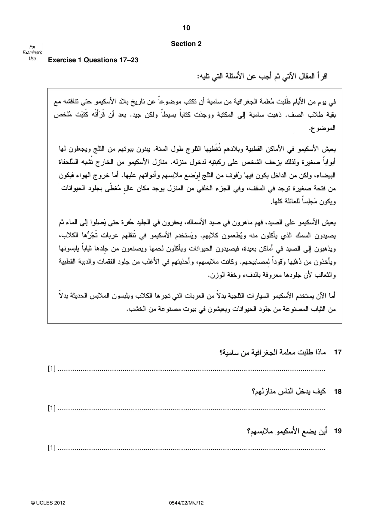 Cambridge IGCSE Arabic - Foreign Language 0544 2012 May/June Paper 2 · Variant 1 question paper, page 10 of 20