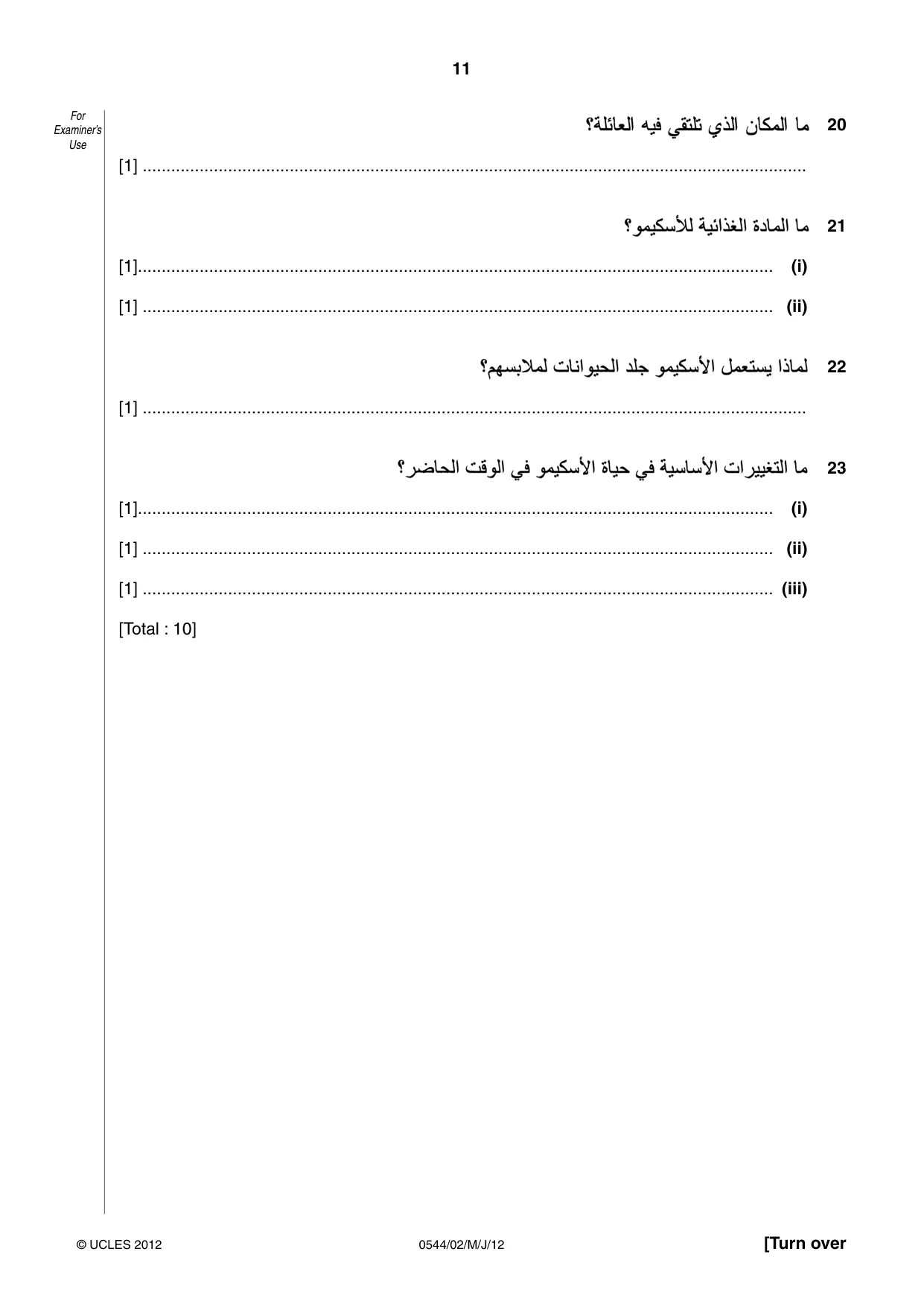 Cambridge IGCSE Arabic - Foreign Language 0544 2012 May/June Paper 2 · Variant 1 question paper, page 11 of 20