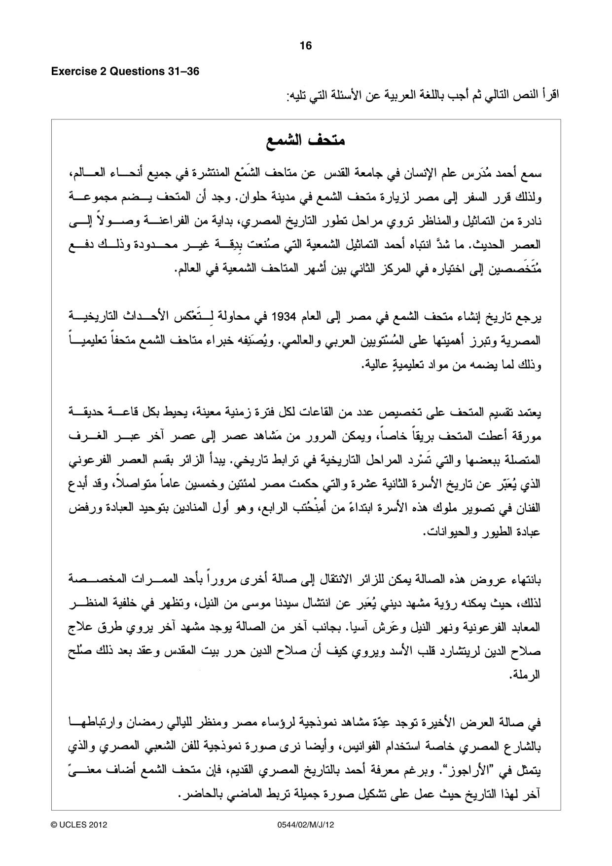 Cambridge IGCSE Arabic - Foreign Language 0544 2012 May/June Paper 2 · Variant 1 question paper, page 16 of 20