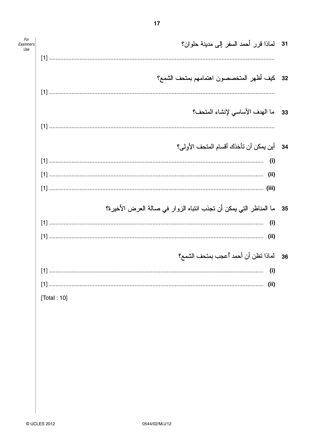 Cambridge IGCSE Arabic - Foreign Language 0544 2012 May/June Paper 2 · Variant 1 question paper, page 17 of 20