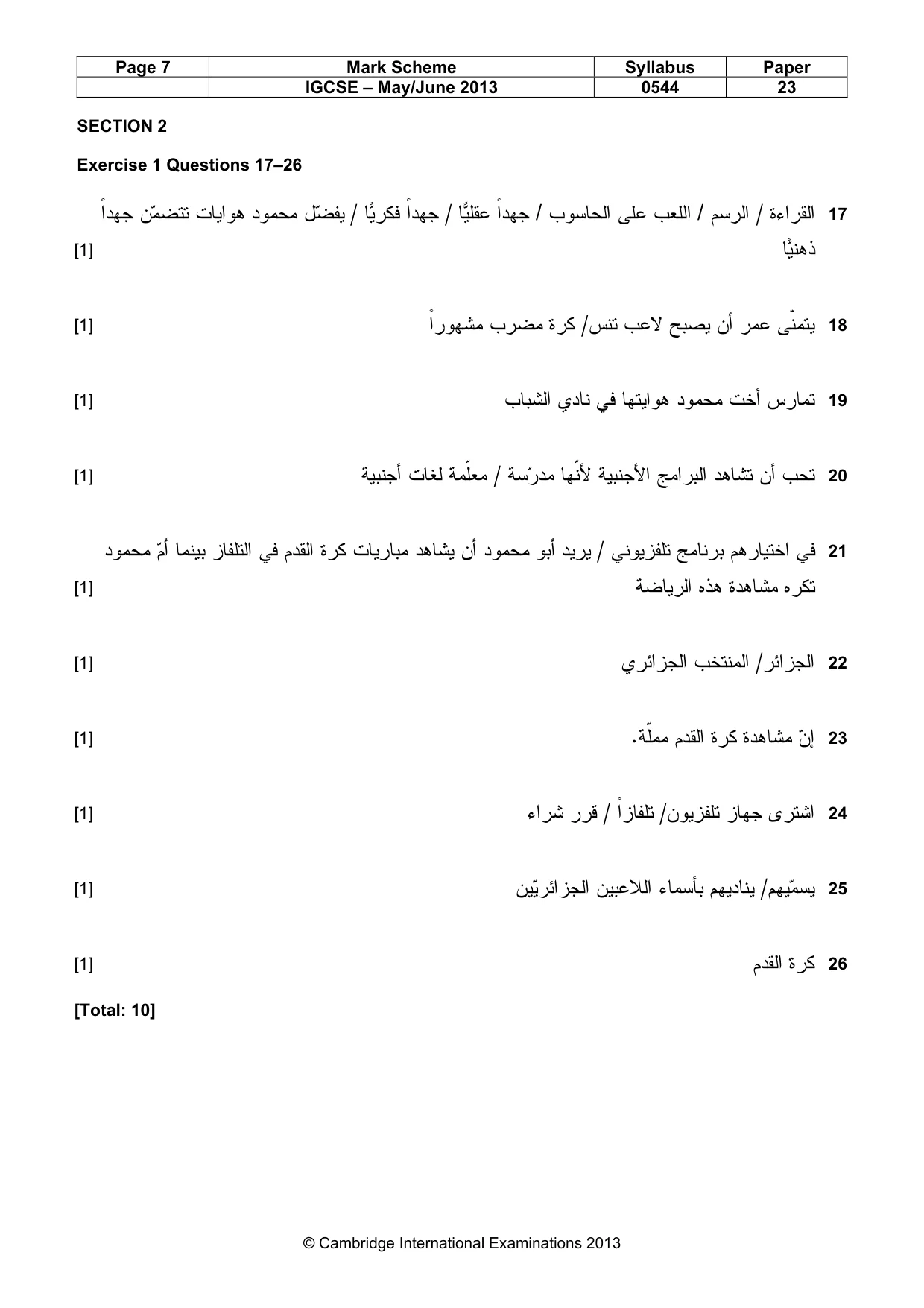 Mark scheme, page 7 of 10