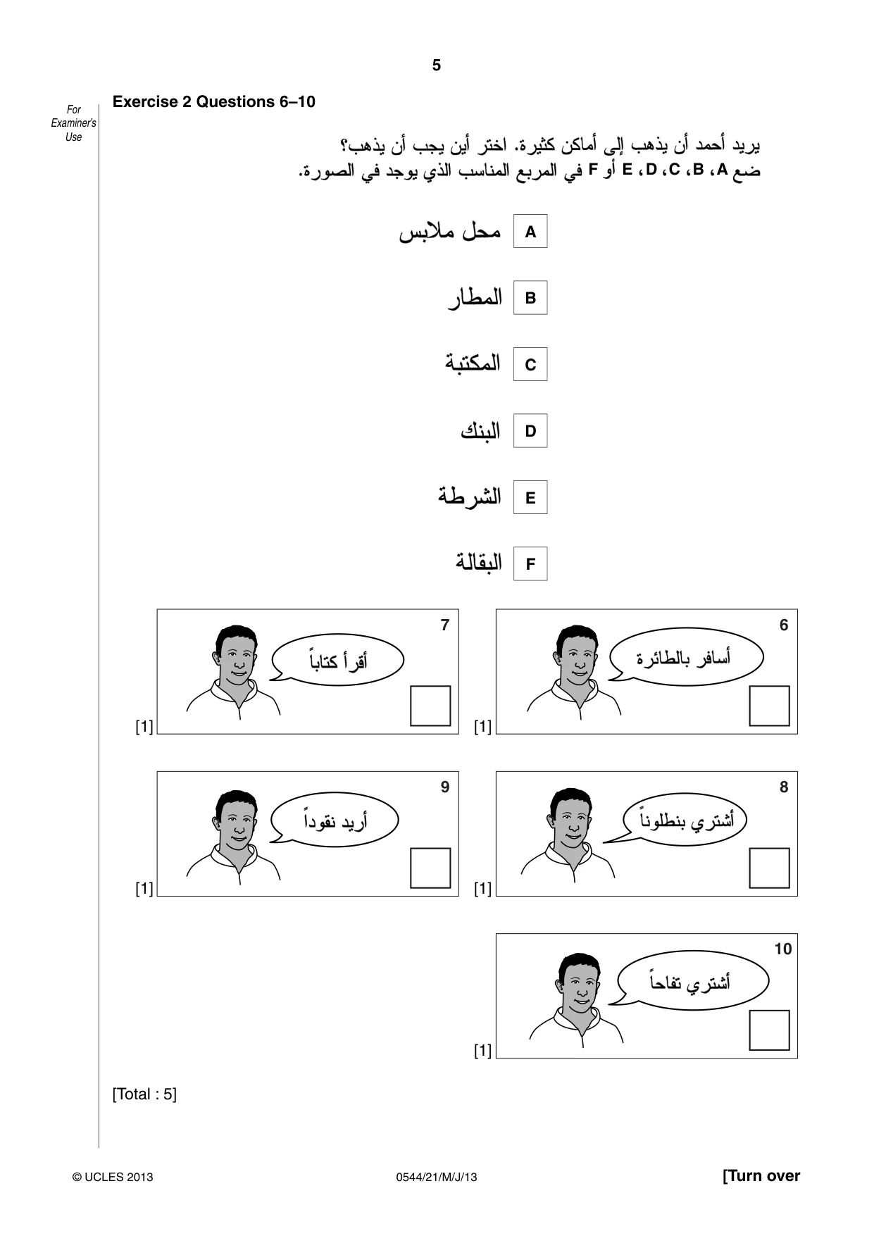 Cambridge IGCSE Arabic - Foreign Language 0544 2013 May/June Paper 2 · Variant 1 question paper, page 5 of 20
