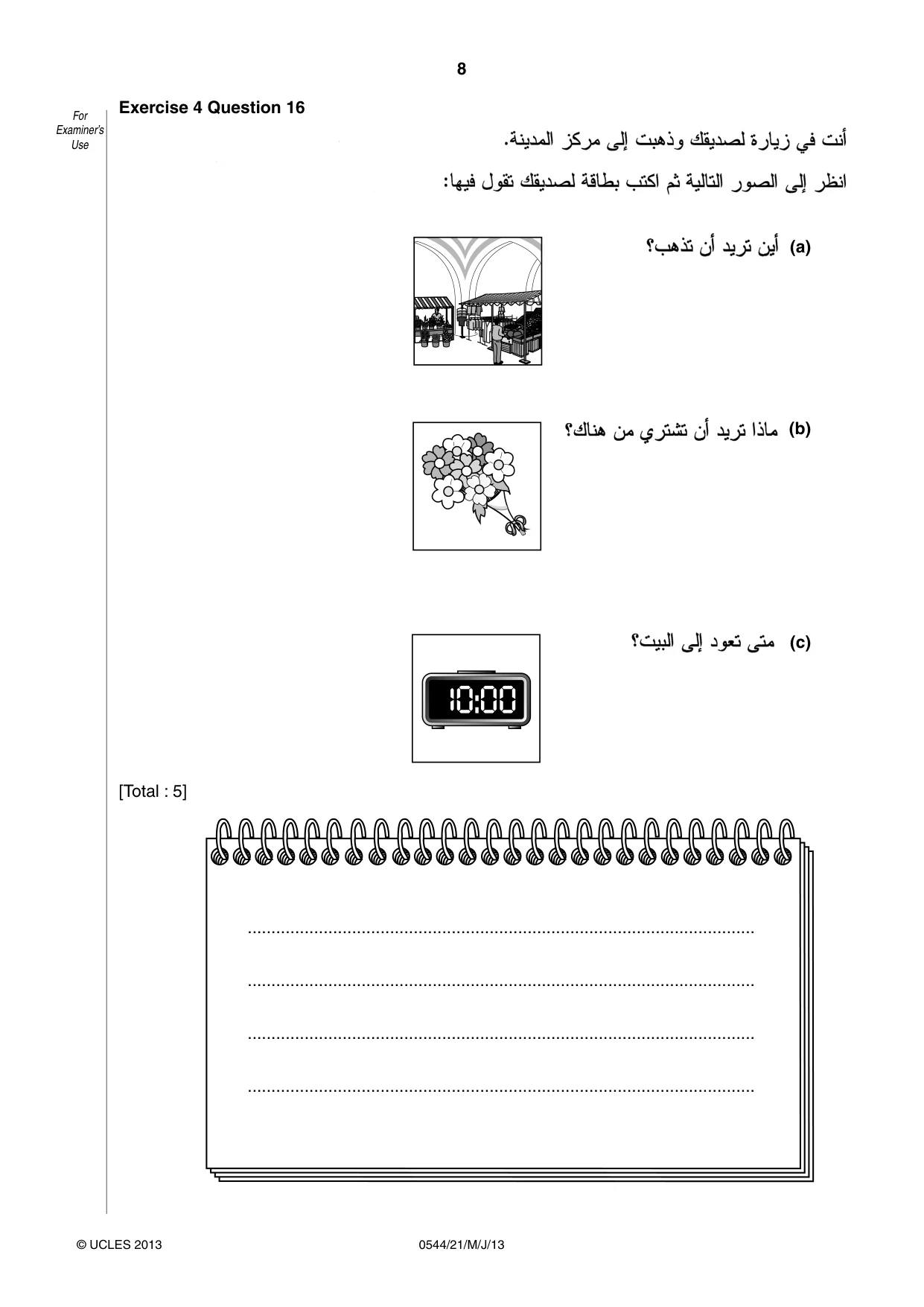 Cambridge IGCSE Arabic - Foreign Language 0544 2013 May/June Paper 2 · Variant 1 question paper, page 8 of 20