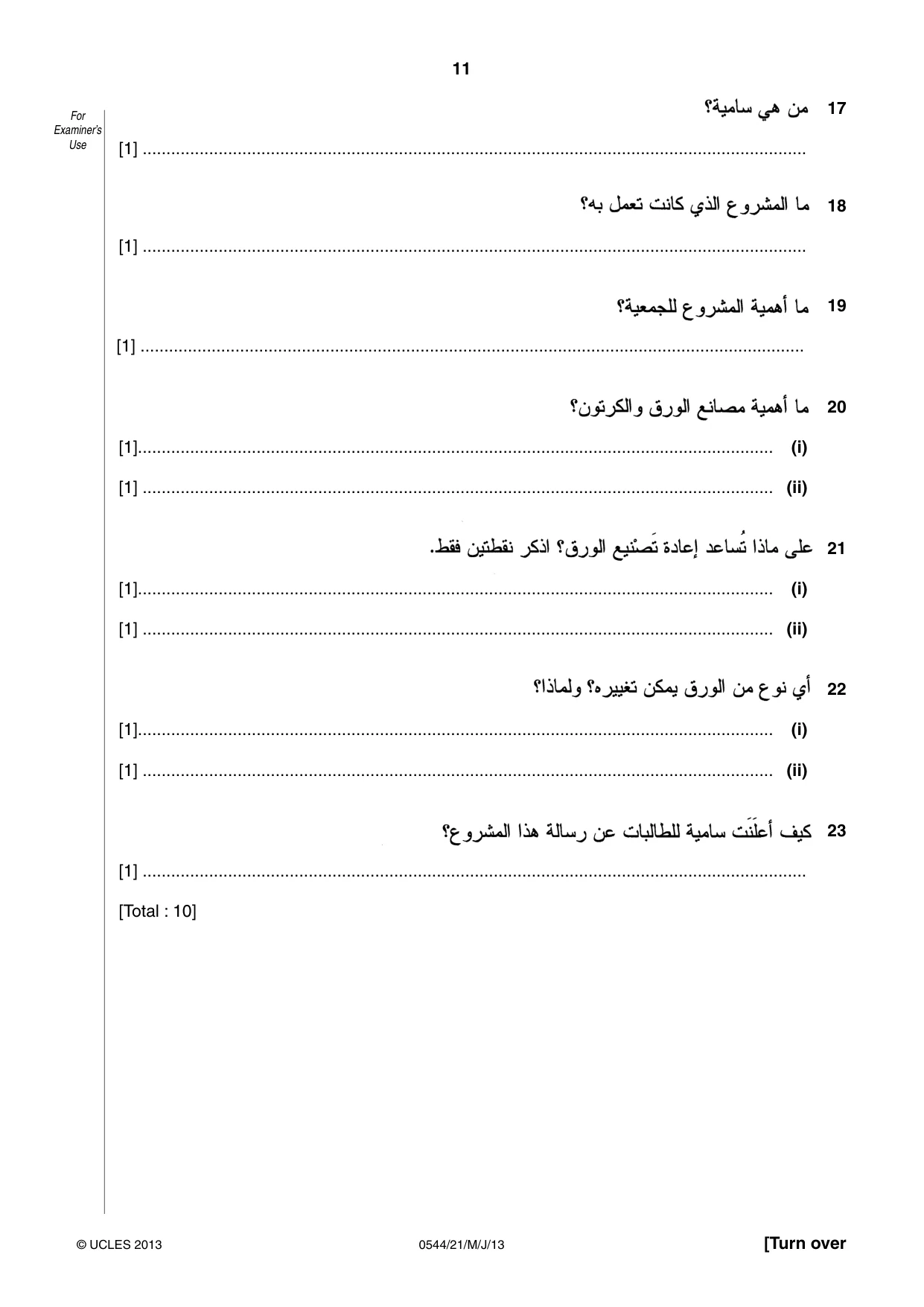 Cambridge IGCSE Arabic - Foreign Language 0544 2013 May/June Paper 2 · Variant 1 question paper, page 11 of 20