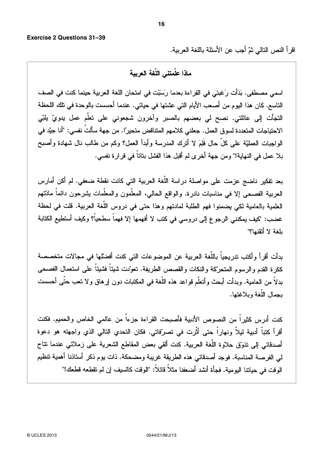 Cambridge IGCSE Arabic - Foreign Language 0544 2013 May/June Paper 2 · Variant 1 question paper, page 16 of 20