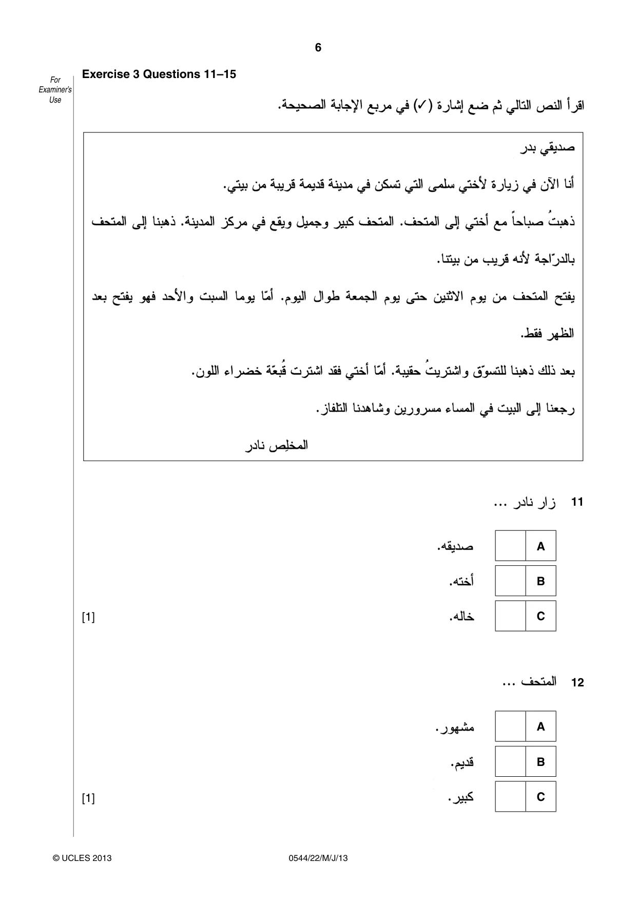 Cambridge IGCSE Arabic - Foreign Language 0544 2013 May/June Paper 2 · Variant 2 question paper, page 6 of 20