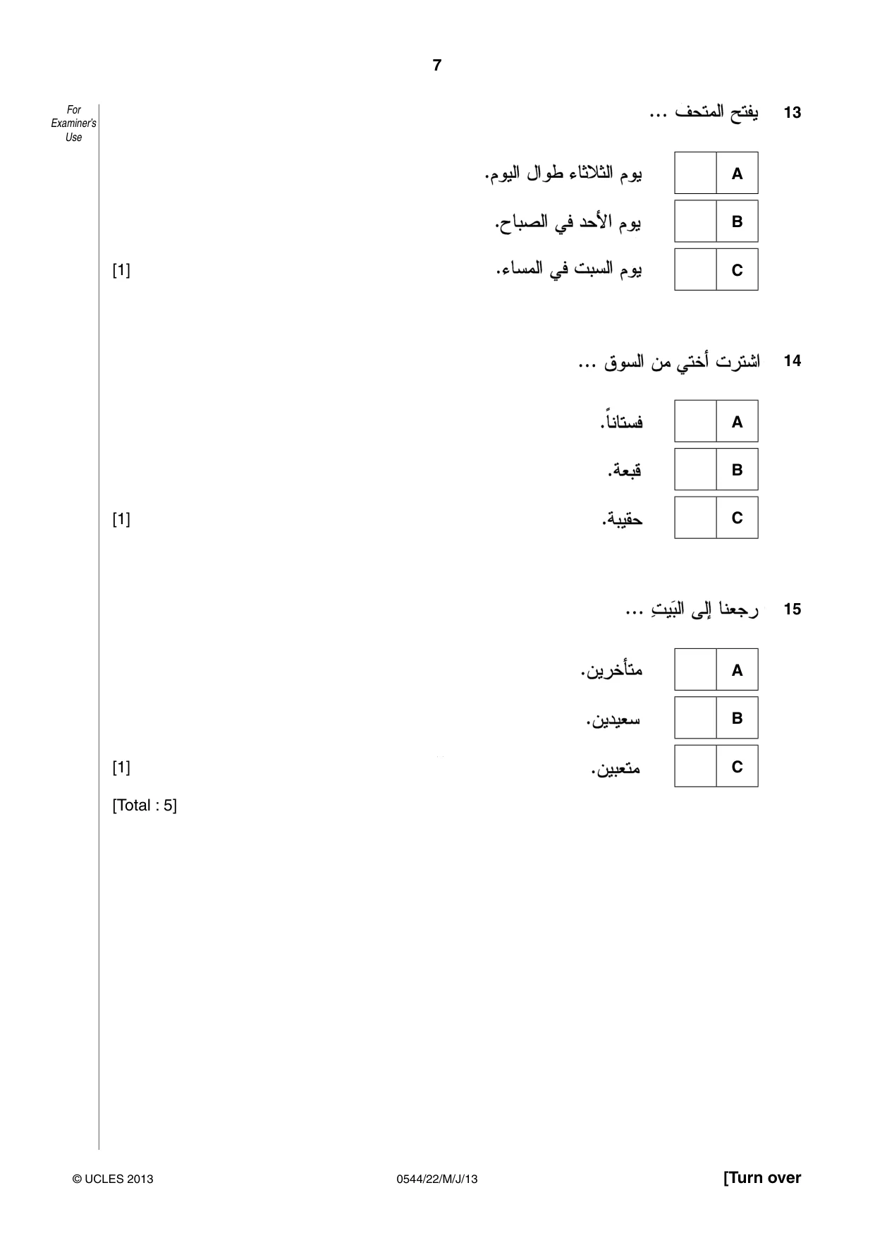 Cambridge IGCSE Arabic - Foreign Language 0544 2013 May/June Paper 2 · Variant 2 question paper, page 7 of 20