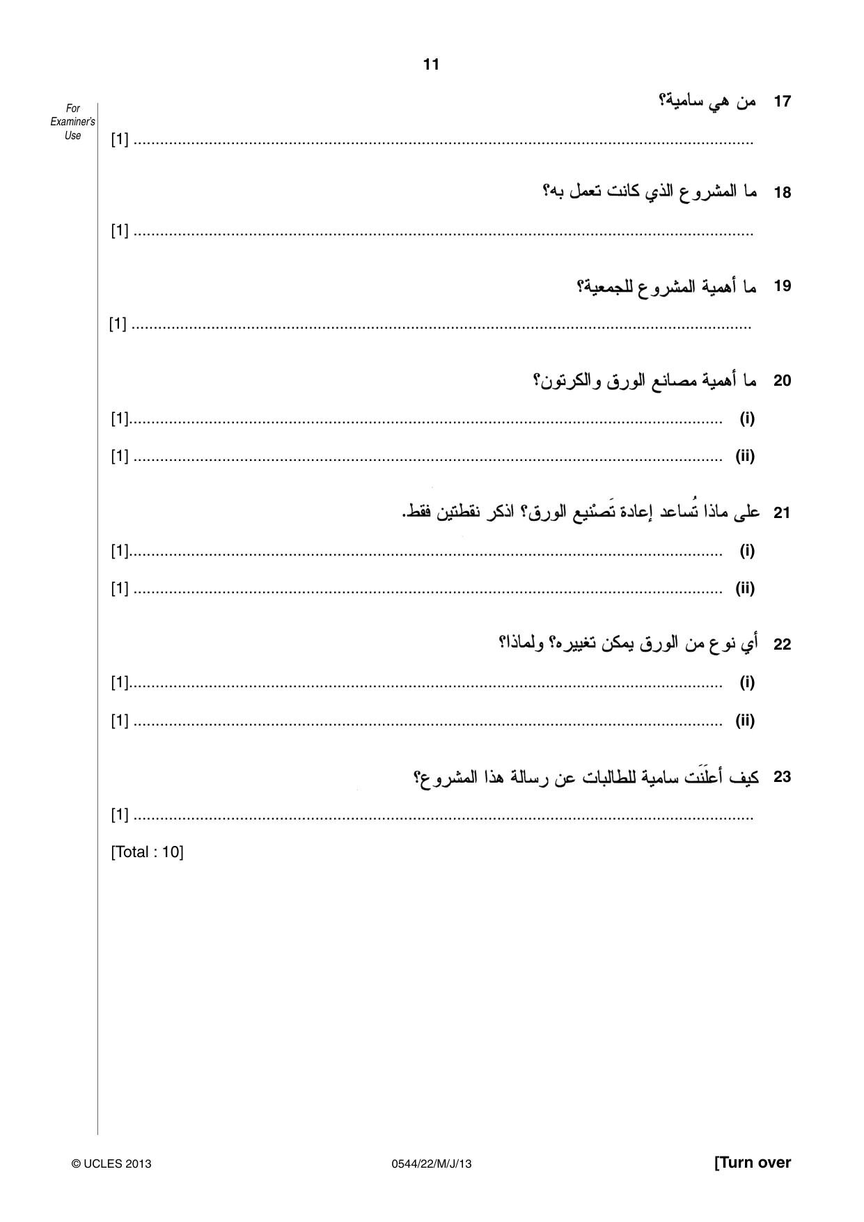 Cambridge IGCSE Arabic - Foreign Language 0544 2013 May/June Paper 2 · Variant 2 question paper, page 11 of 20