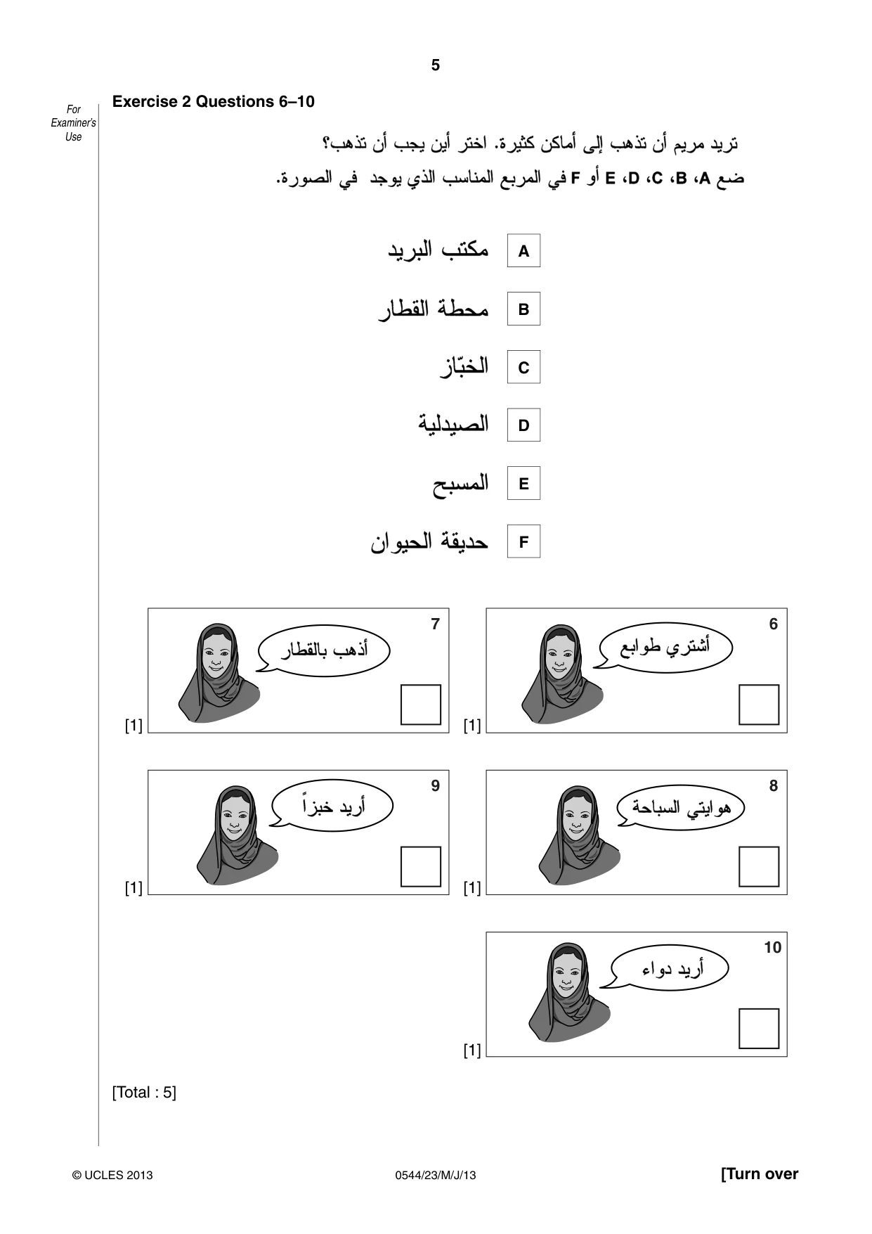 Cambridge IGCSE Arabic - Foreign Language 0544 2013 May/June Paper 2 · Variant 3 question paper, page 5 of 20