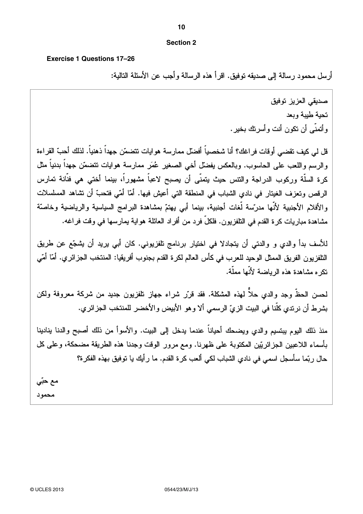 Cambridge IGCSE Arabic - Foreign Language 0544 2013 May/June Paper 2 · Variant 3 question paper, page 10 of 20