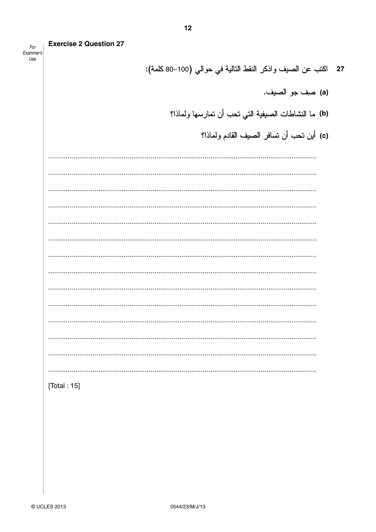 Cambridge IGCSE Arabic - Foreign Language 0544 2013 May/June Paper 2 · Variant 3 question paper, page 12 of 20