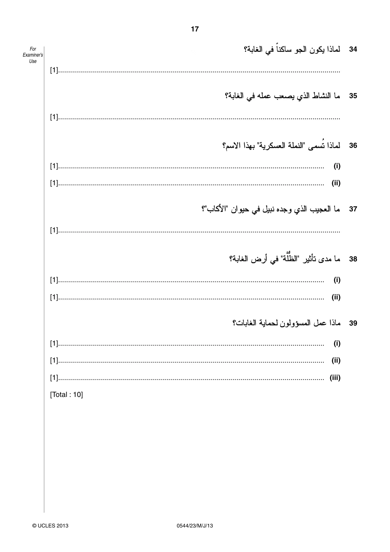 Cambridge IGCSE Arabic - Foreign Language 0544 2013 May/June Paper 2 · Variant 3 question paper, page 17 of 20