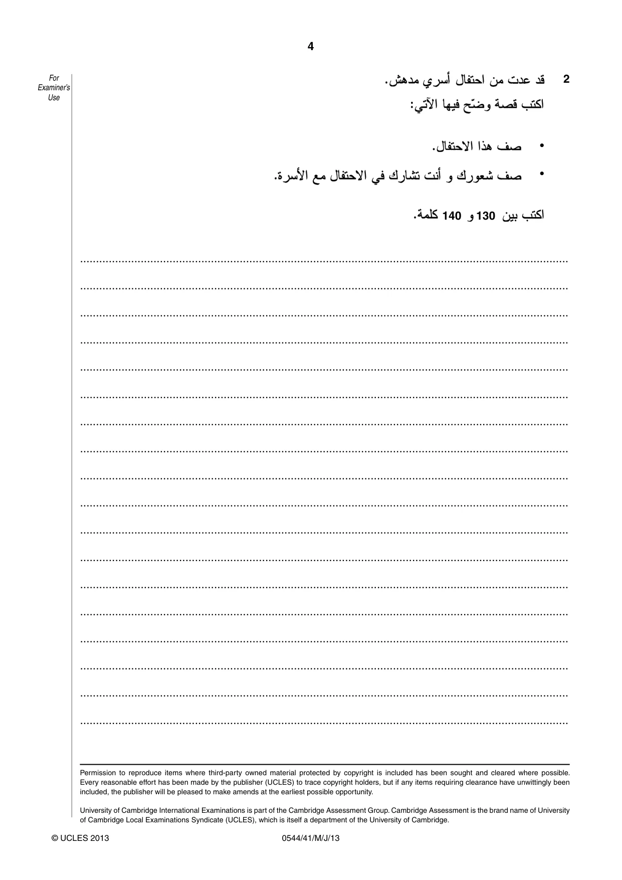 Cambridge IGCSE Arabic - Foreign Language 0544 2013 May/June Paper 4 · Variant 1 question paper, page 4 of 4