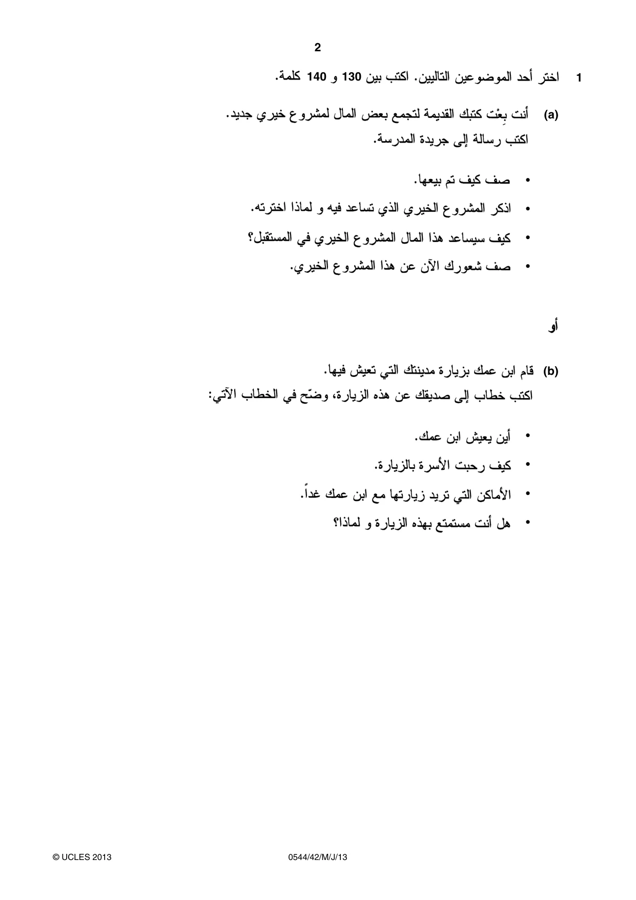 Cambridge IGCSE Arabic - Foreign Language 0544 2013 May/June Paper 4 · Variant 2 question paper, page 2 of 4