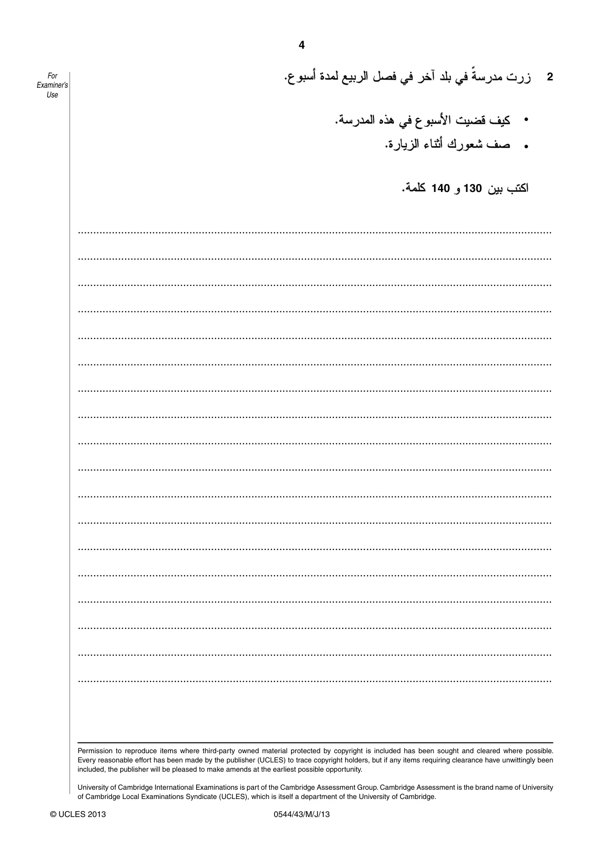 Cambridge IGCSE Arabic - Foreign Language 0544 2013 May/June Paper 4 · Variant 3 question paper, page 4 of 4
