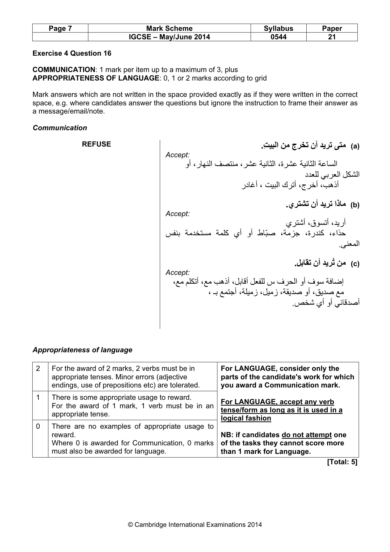 Mark scheme, page 7 of 11