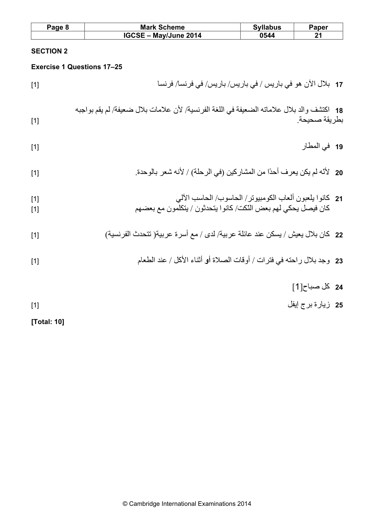 Mark scheme, page 8 of 11