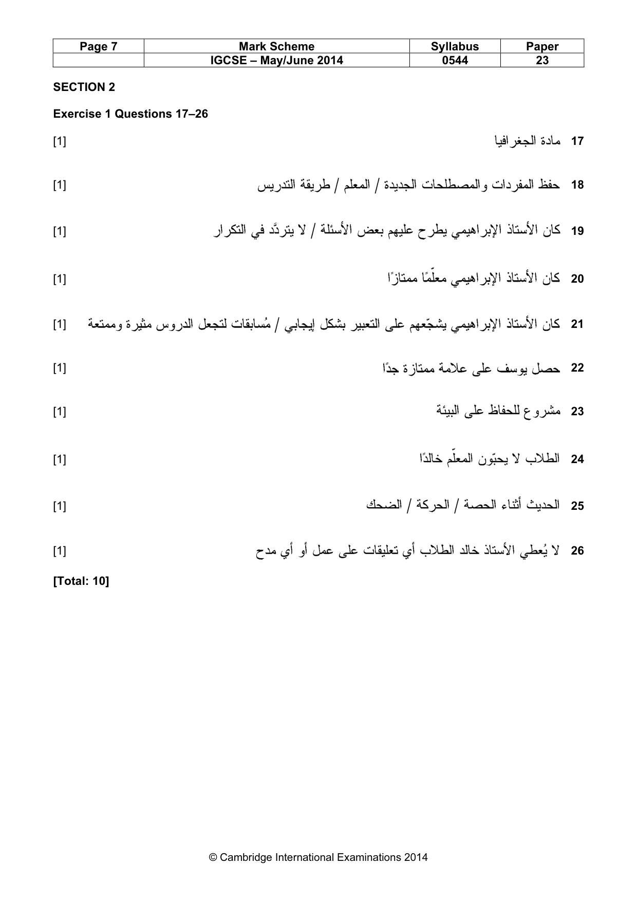 Mark scheme, page 7 of 10