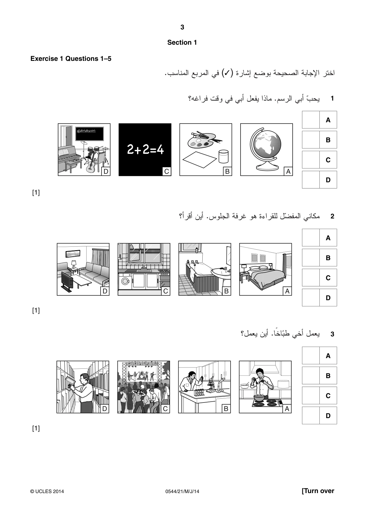 Cambridge IGCSE Arabic - Foreign Language 0544 2014 May/June Paper 2 · Variant 1 question paper, page 3 of 20