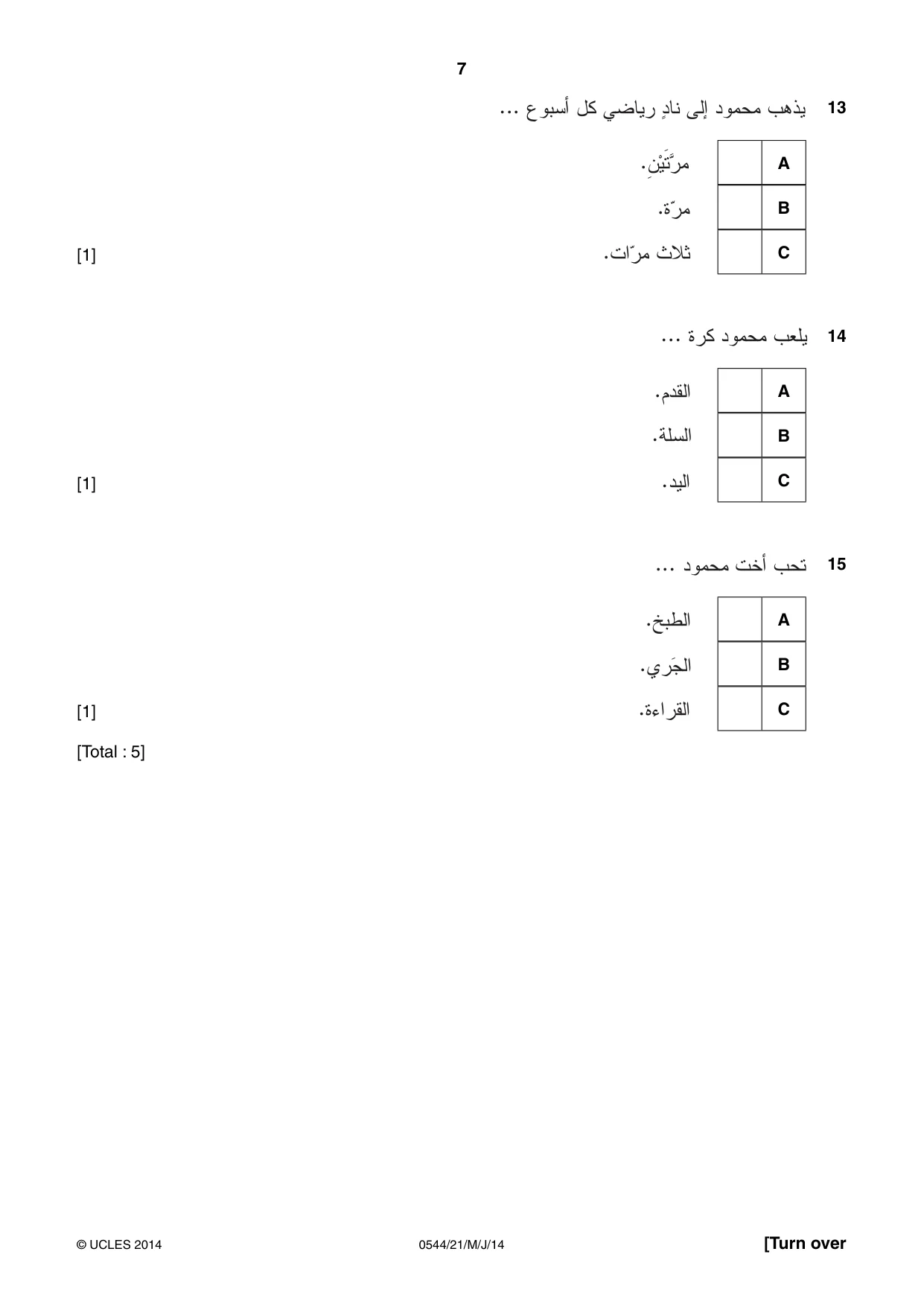 Cambridge IGCSE Arabic - Foreign Language 0544 2014 May/June Paper 2 · Variant 1 question paper, page 7 of 20