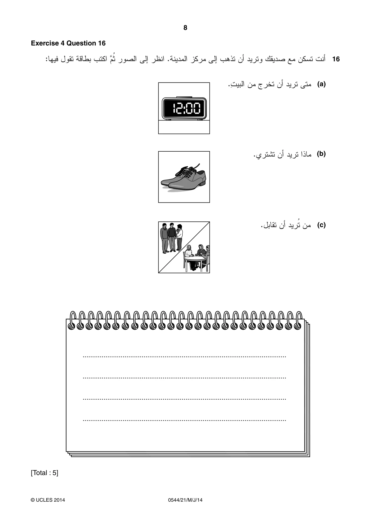 Cambridge IGCSE Arabic - Foreign Language 0544 2014 May/June Paper 2 · Variant 1 question paper, page 8 of 20
