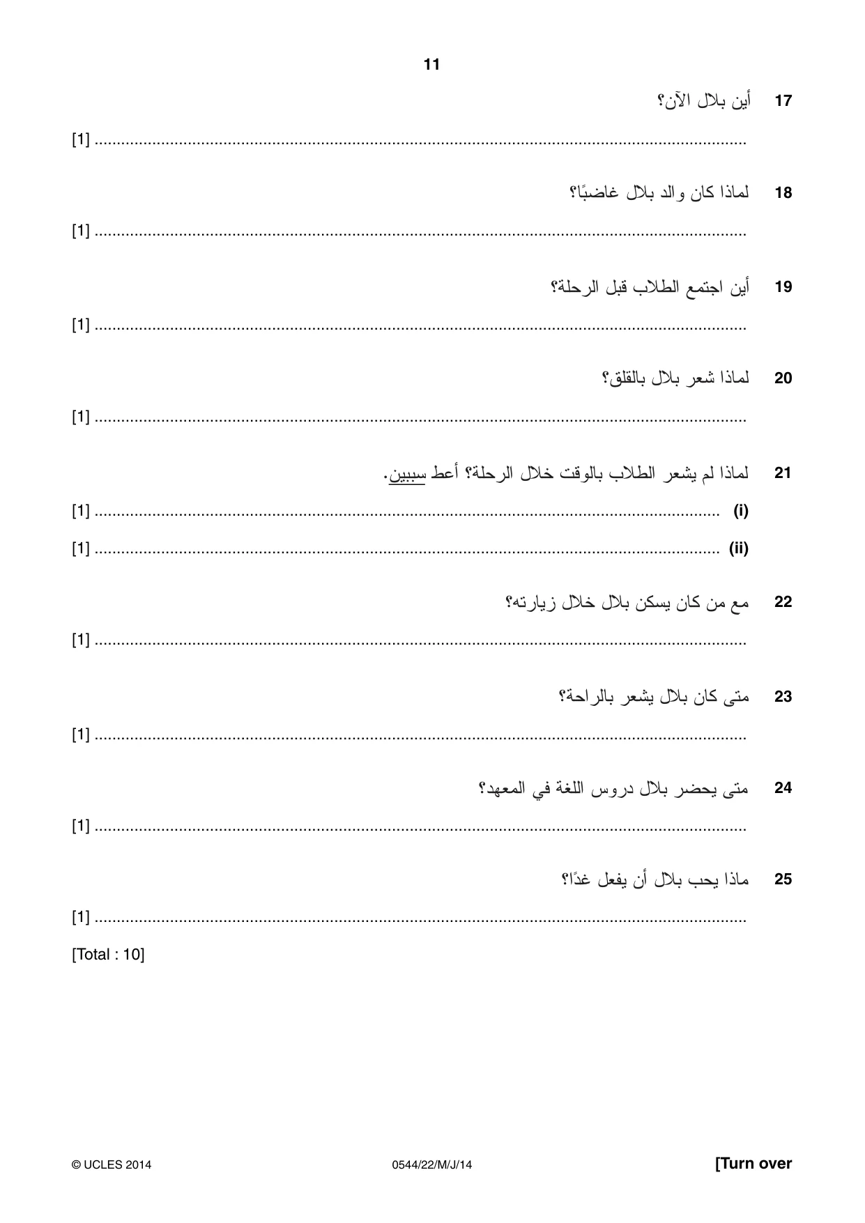 Cambridge IGCSE Arabic - Foreign Language 0544 2014 May/June Paper 2 · Variant 2 question paper, page 11 of 20