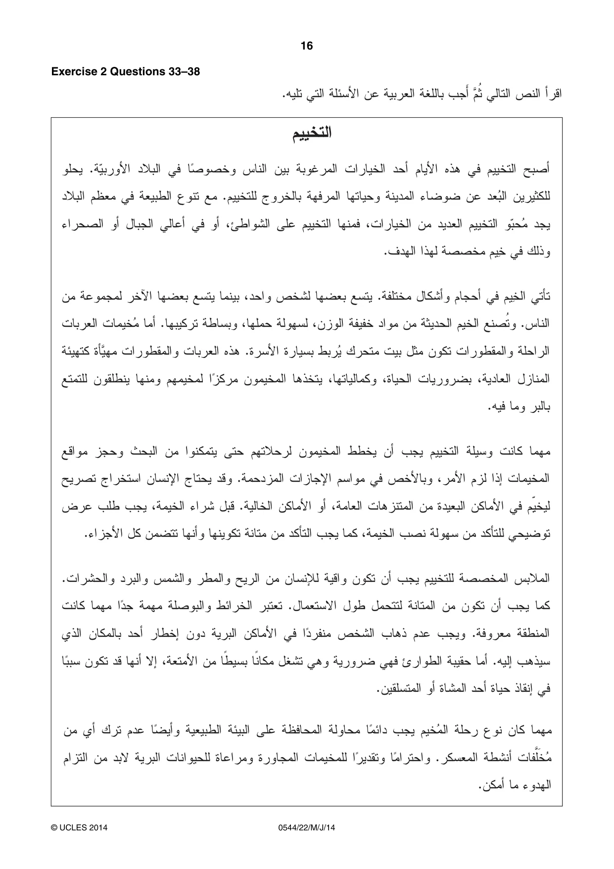 Cambridge IGCSE Arabic - Foreign Language 0544 2014 May/June Paper 2 · Variant 2 question paper, page 16 of 20