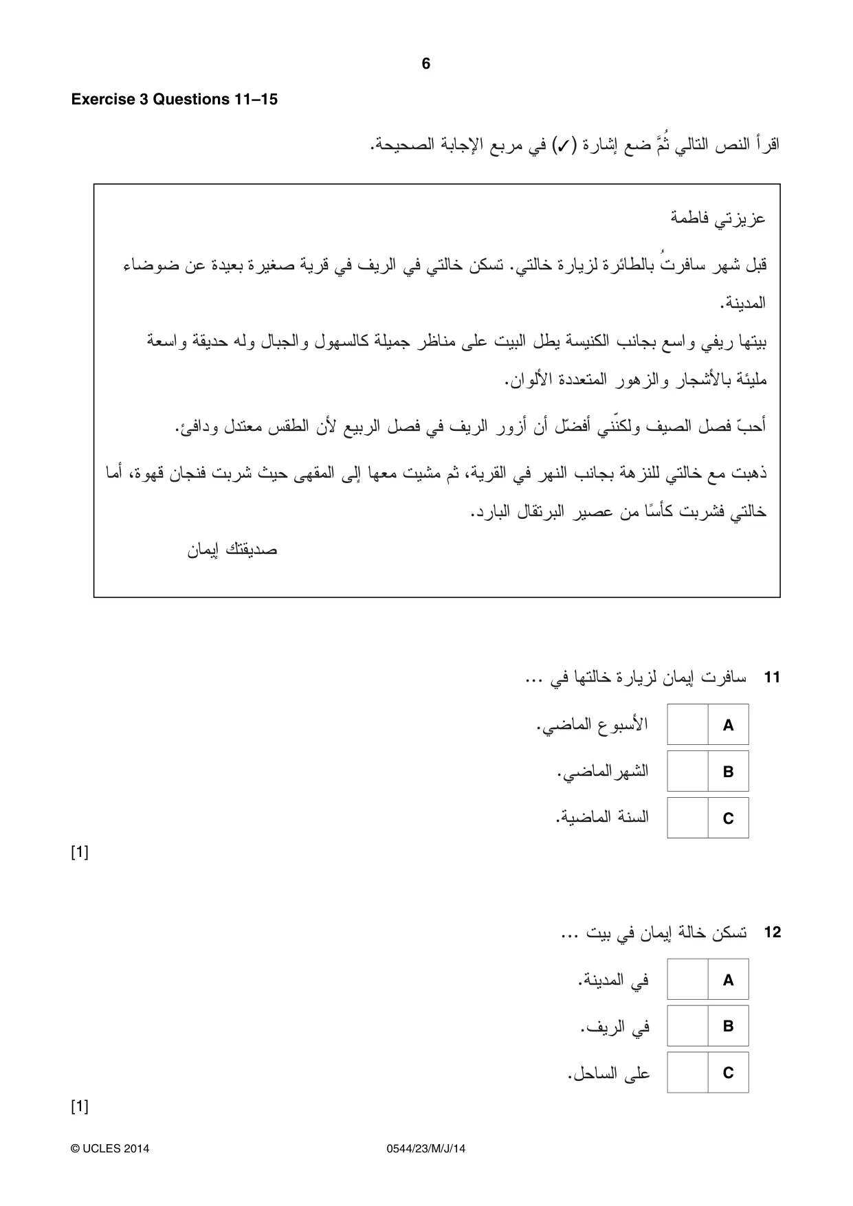 Cambridge IGCSE Arabic - Foreign Language 0544 2014 May/June Paper 2 · Variant 3 question paper, page 6 of 20