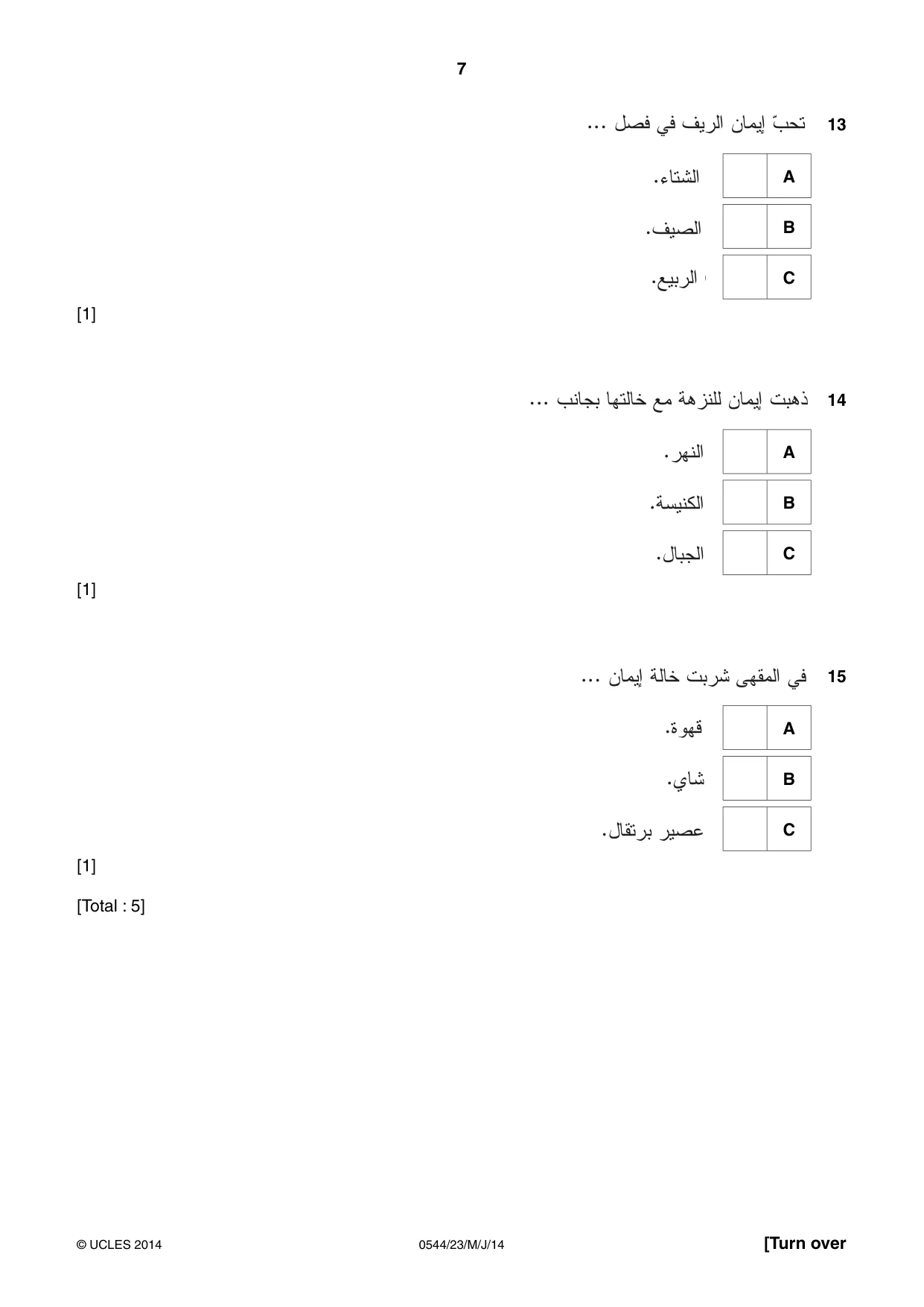 Cambridge IGCSE Arabic - Foreign Language 0544 2014 May/June Paper 2 · Variant 3 question paper, page 7 of 20