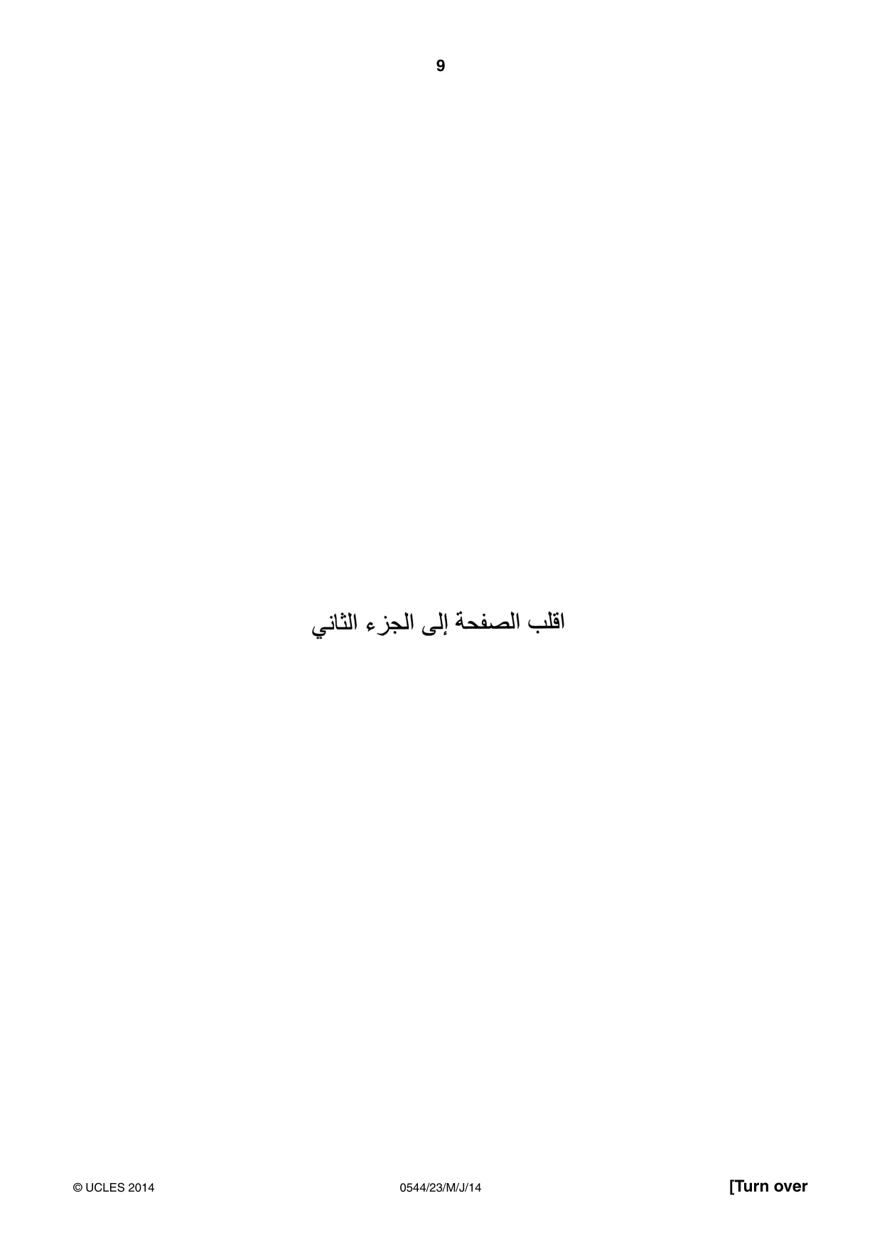 Cambridge IGCSE Arabic - Foreign Language 0544 2014 May/June Paper 2 · Variant 3 question paper, page 9 of 20