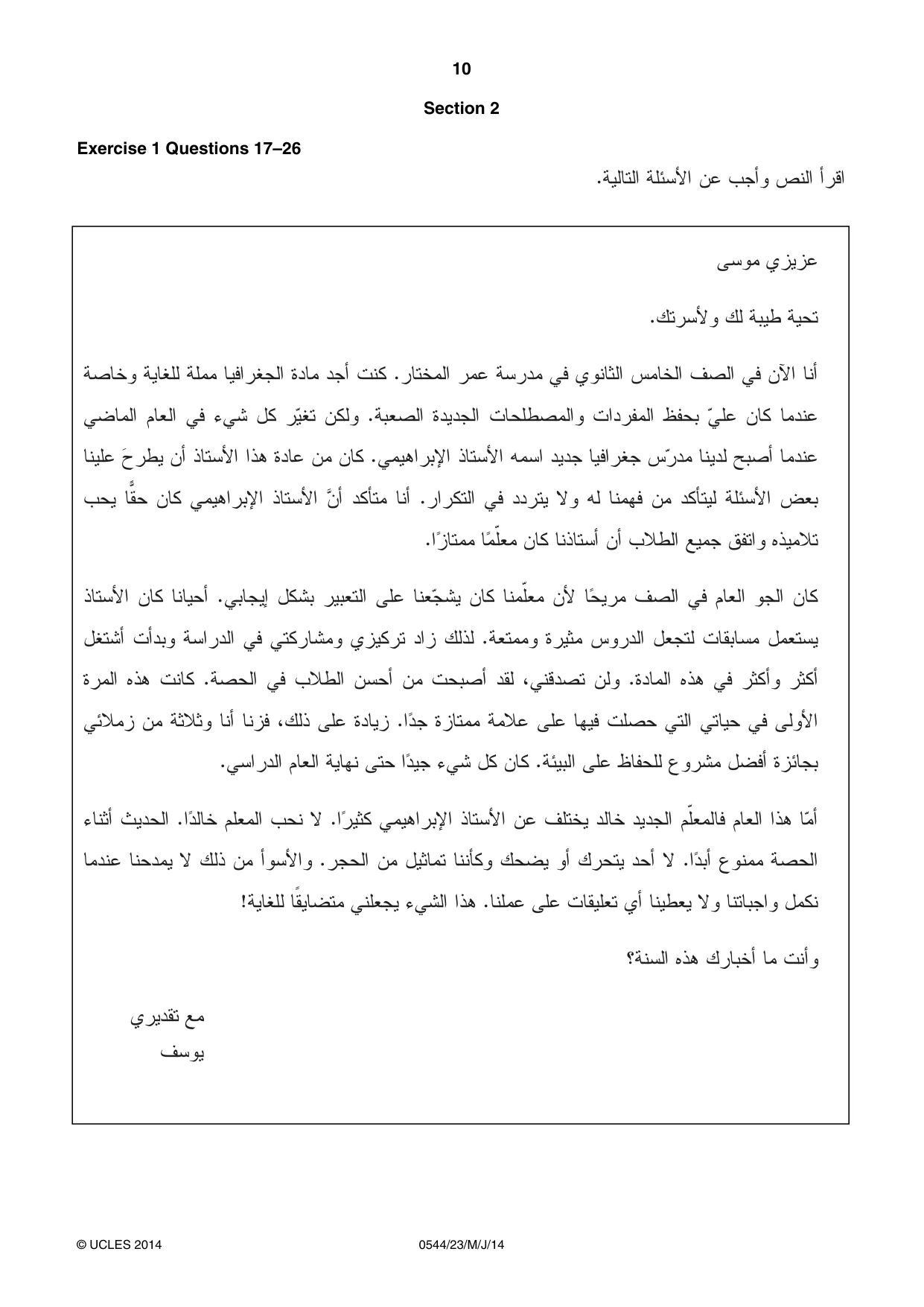 Cambridge IGCSE Arabic - Foreign Language 0544 2014 May/June Paper 2 · Variant 3 question paper, page 10 of 20
