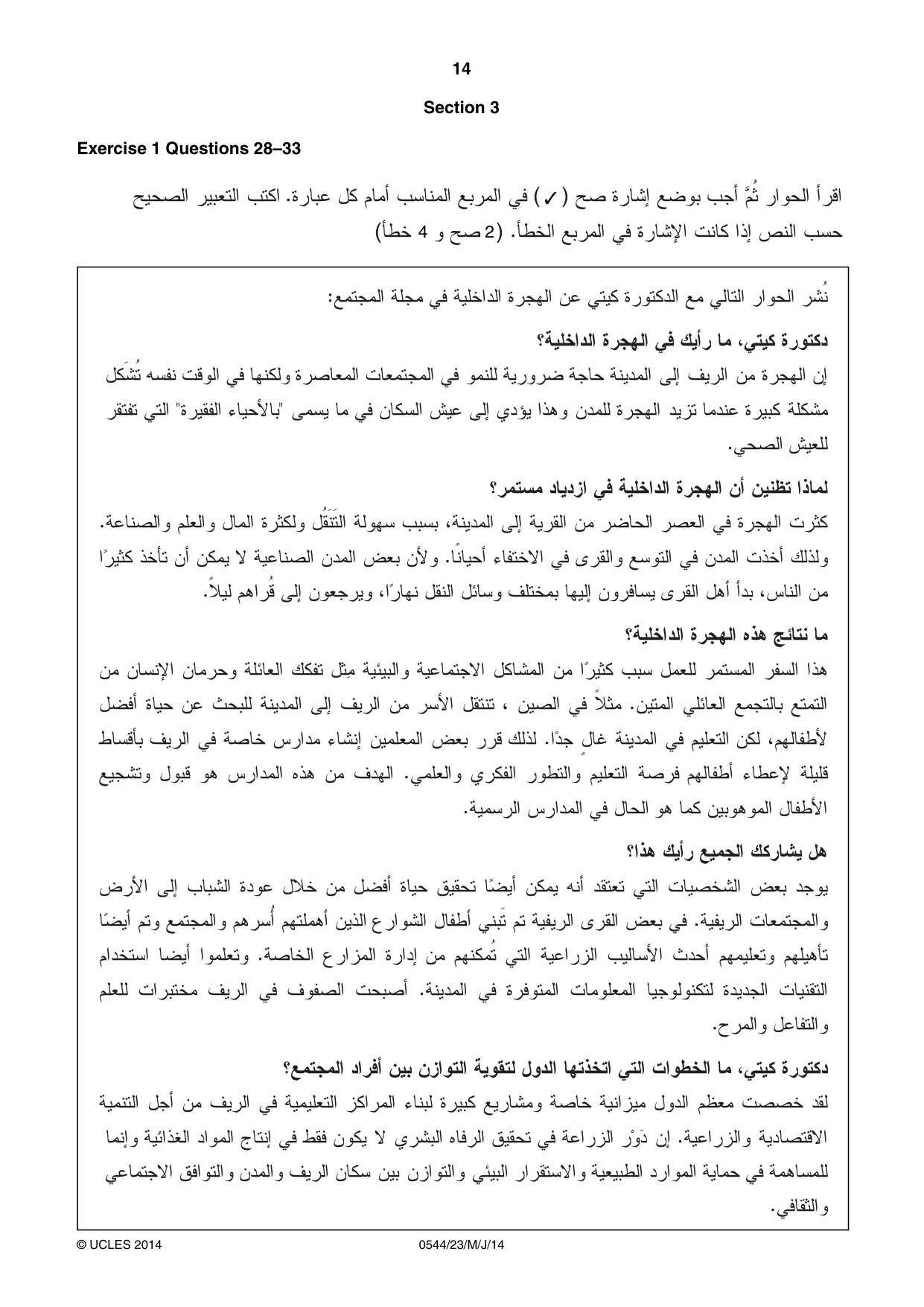 Cambridge IGCSE Arabic - Foreign Language 0544 2014 May/June Paper 2 · Variant 3 question paper, page 14 of 20