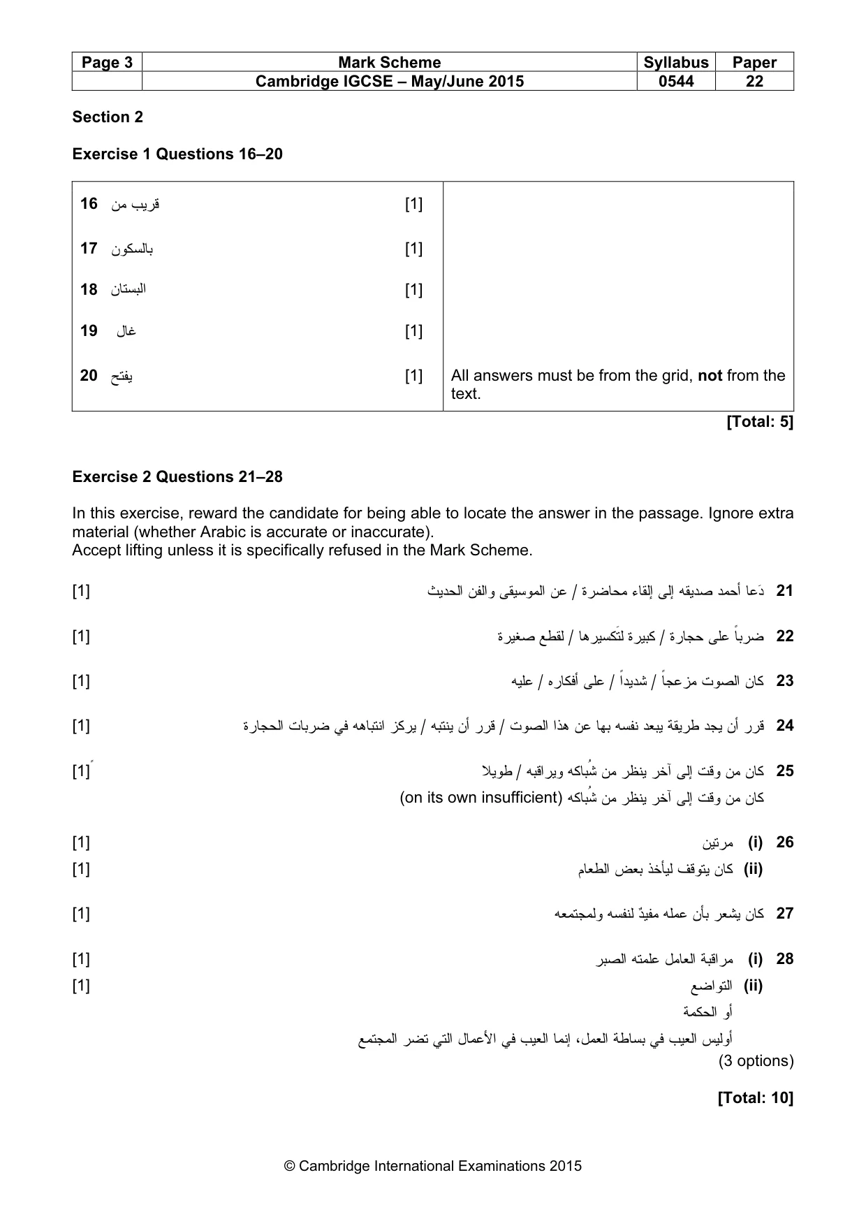Mark scheme, page 3 of 5