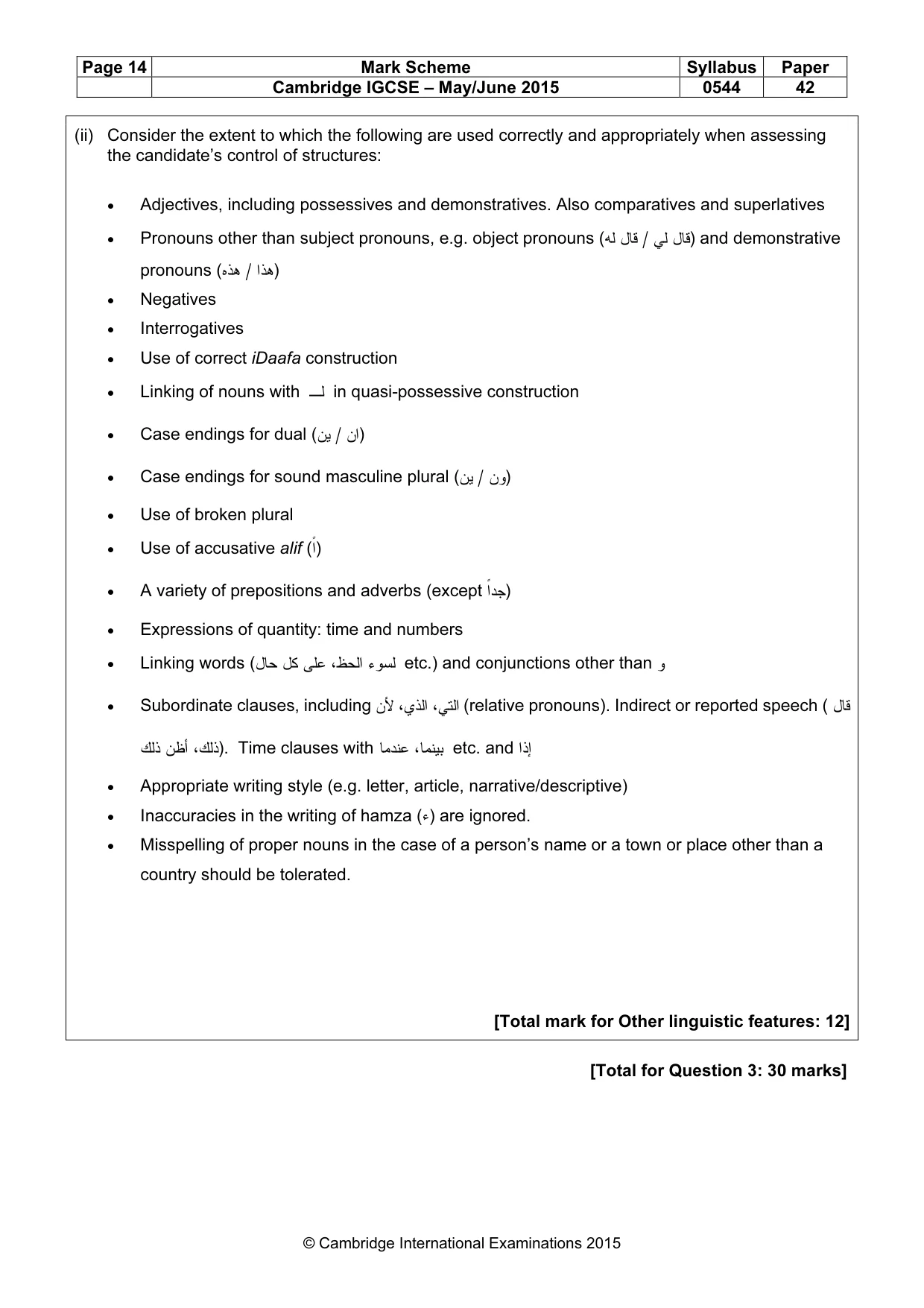 Mark scheme, page 14 of 15