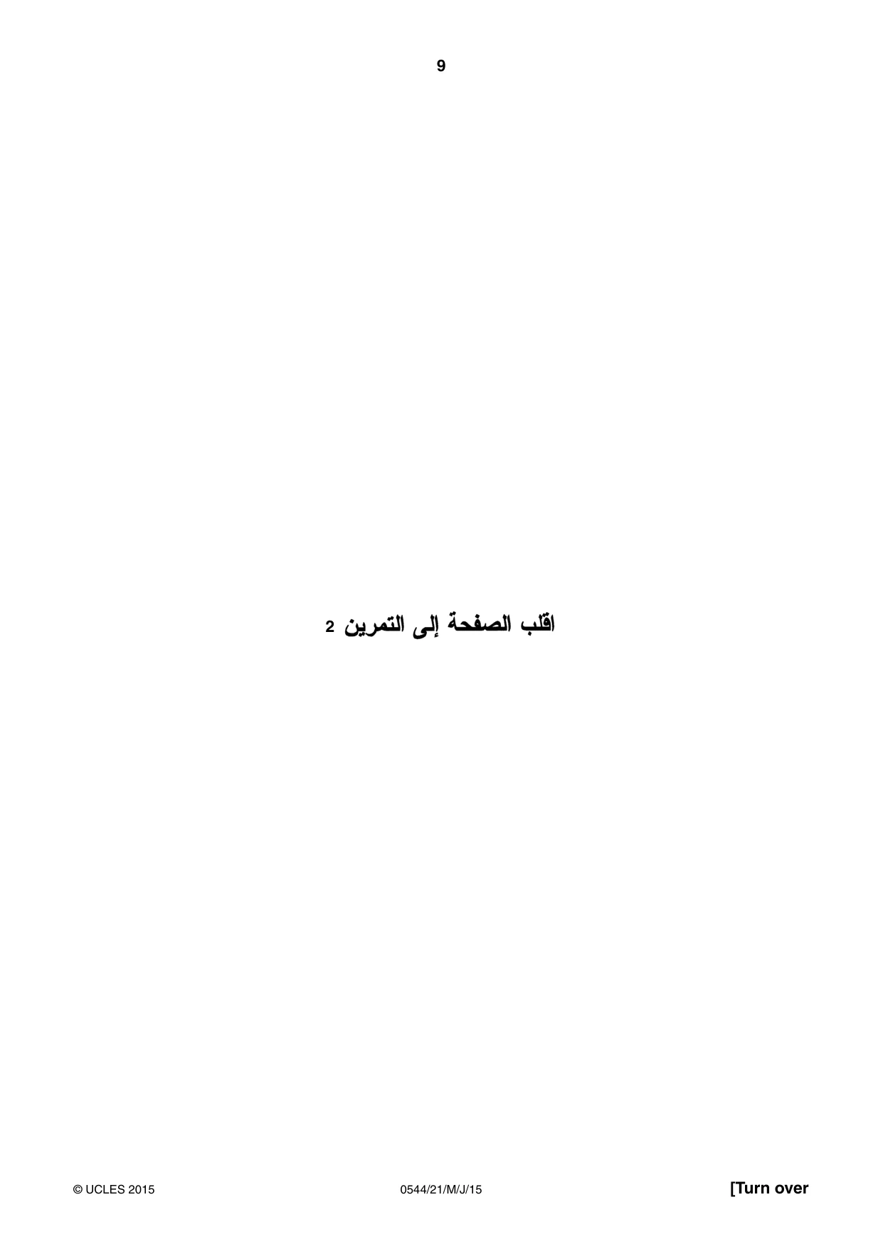 Cambridge IGCSE Arabic - Foreign Language 0544 2015 May/June Paper 2 · Variant 1 question paper, page 9 of 16