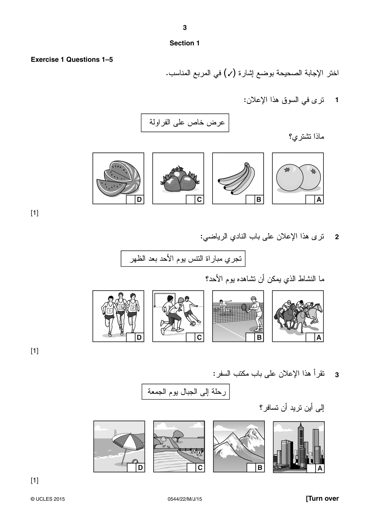 Cambridge IGCSE Arabic - Foreign Language 0544 2015 May/June Paper 2 · Variant 2 question paper, page 3 of 16