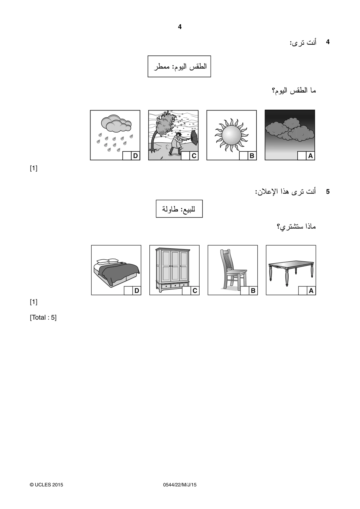 Cambridge IGCSE Arabic - Foreign Language 0544 2015 May/June Paper 2 · Variant 2 question paper, page 4 of 16