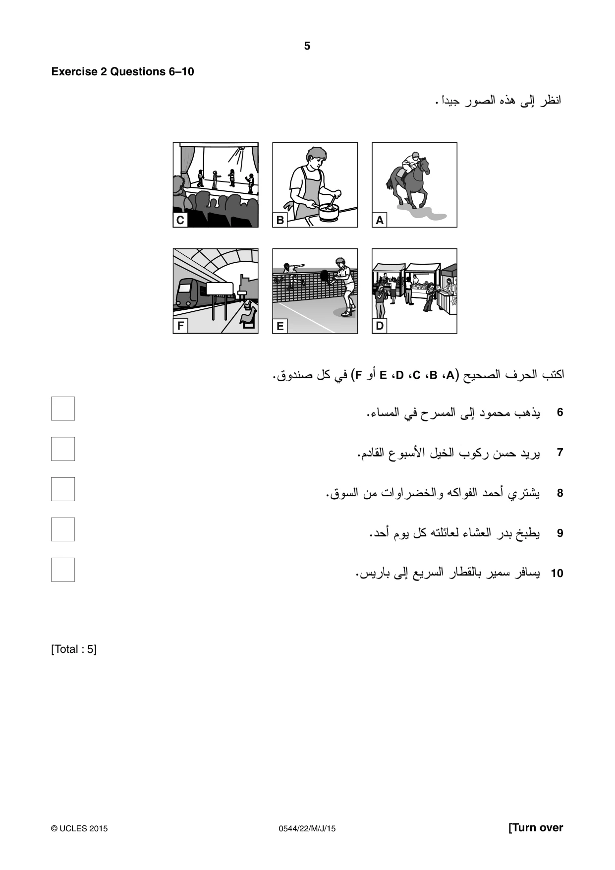 Cambridge IGCSE Arabic - Foreign Language 0544 2015 May/June Paper 2 · Variant 2 question paper, page 5 of 16