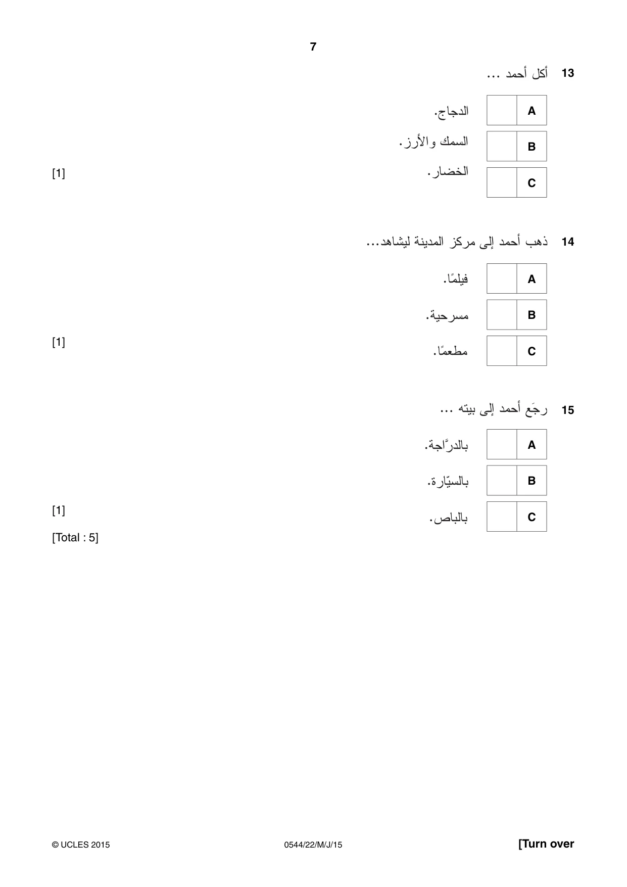 Cambridge IGCSE Arabic - Foreign Language 0544 2015 May/June Paper 2 · Variant 2 question paper, page 7 of 16