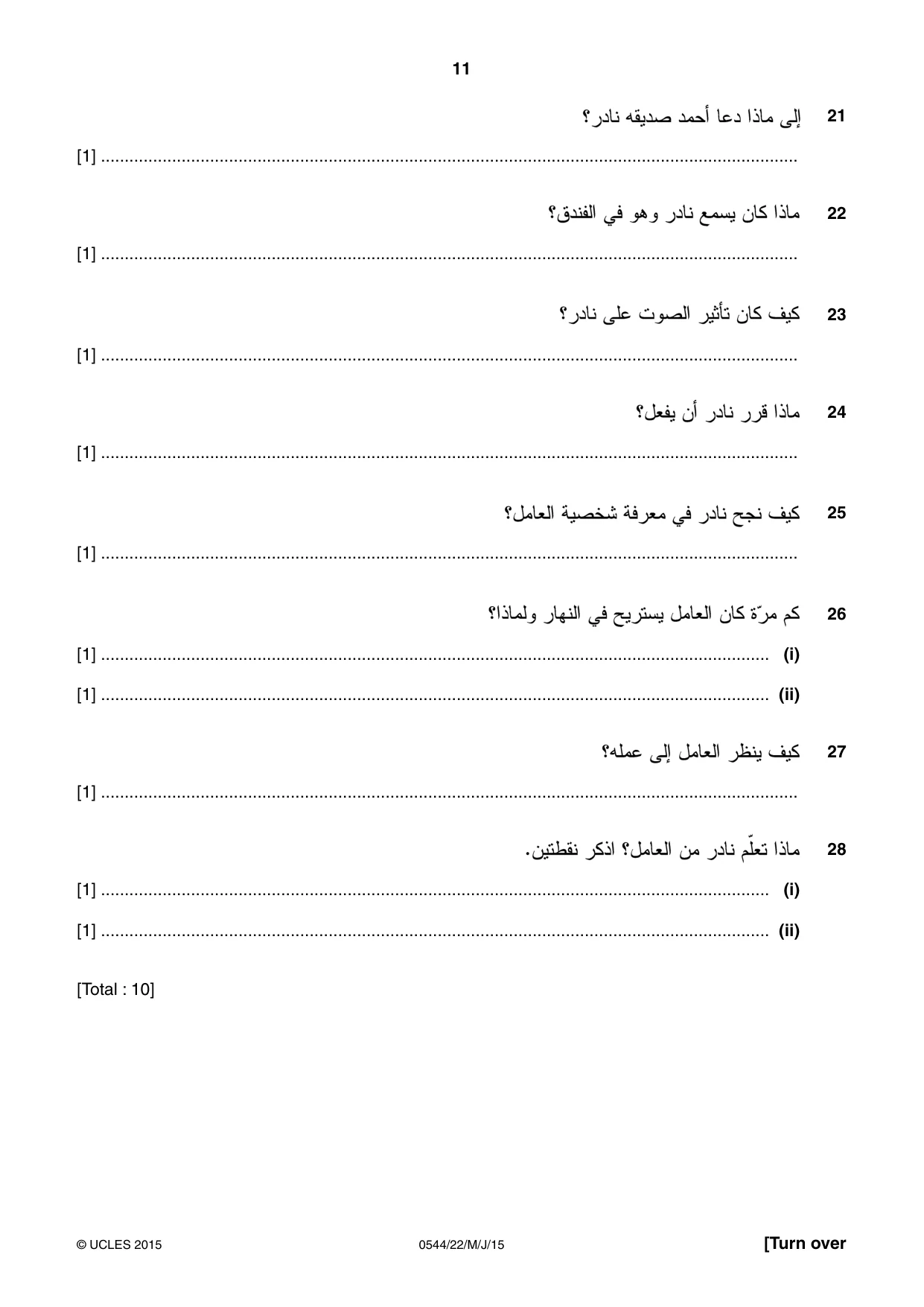 Cambridge IGCSE Arabic - Foreign Language 0544 2015 May/June Paper 2 · Variant 2 question paper, page 11 of 16