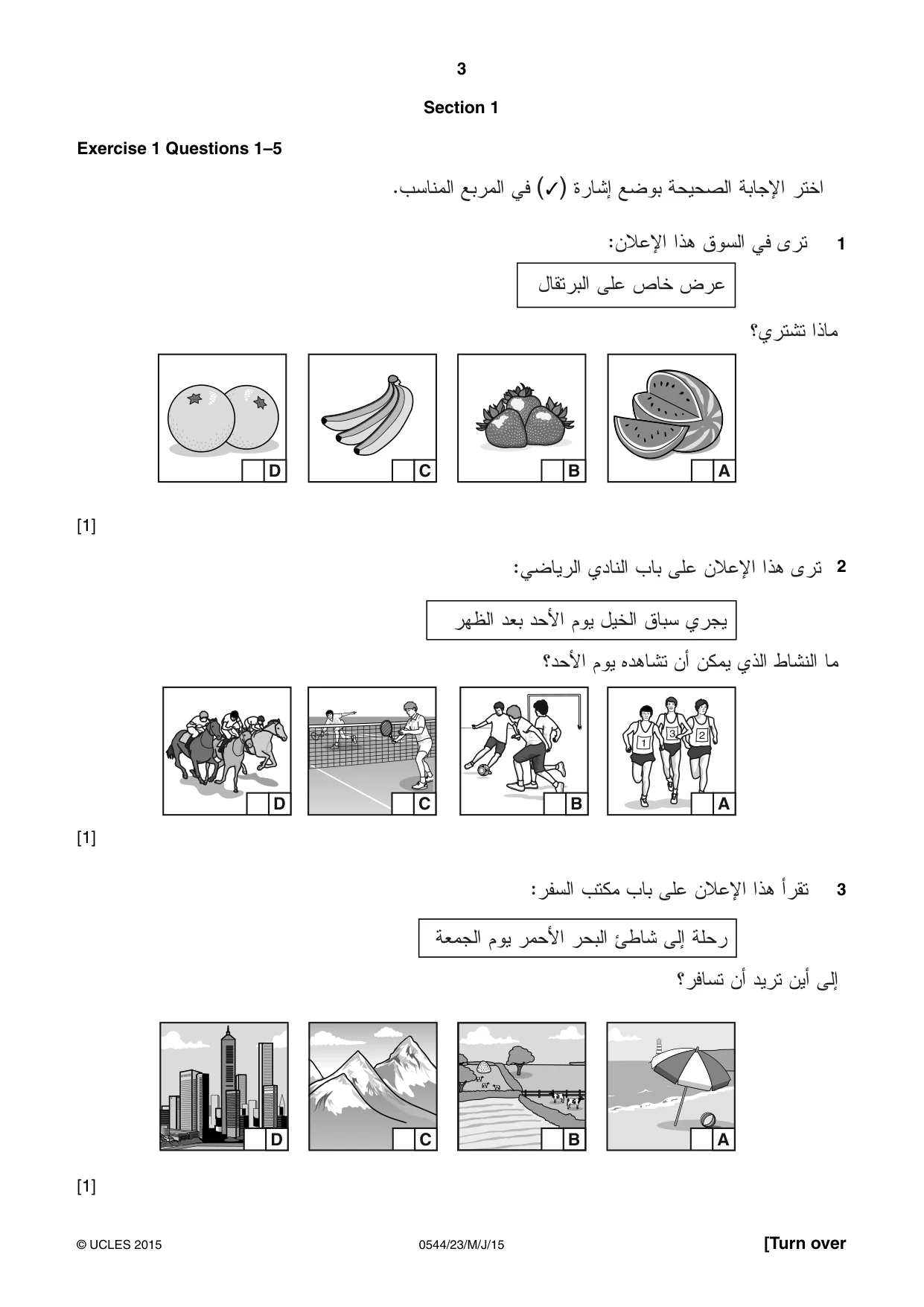 Cambridge IGCSE Arabic - Foreign Language 0544 2015 May/June Paper 2 · Variant 3 question paper, page 3 of 16
