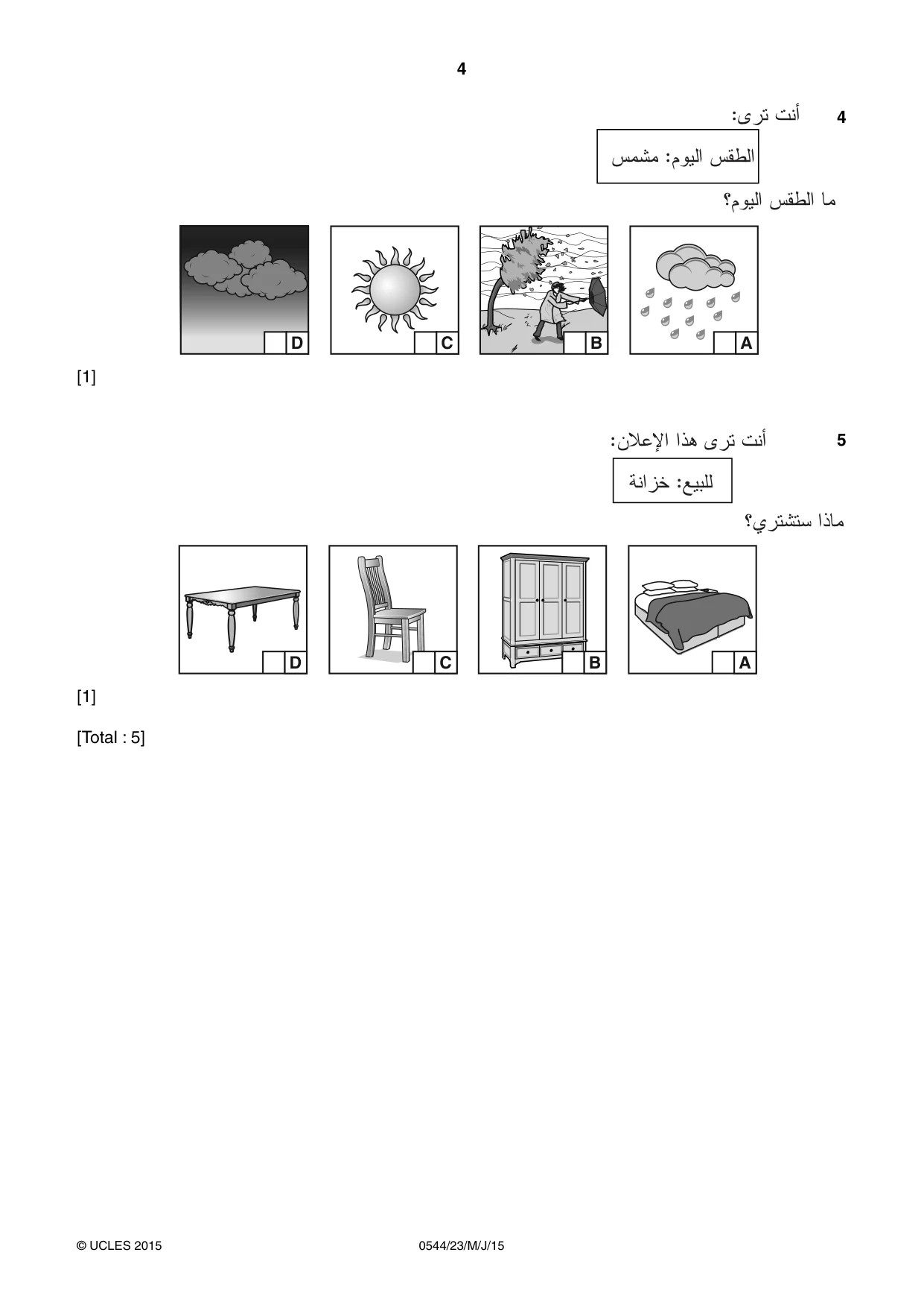 Cambridge IGCSE Arabic - Foreign Language 0544 2015 May/June Paper 2 · Variant 3 question paper, page 4 of 16