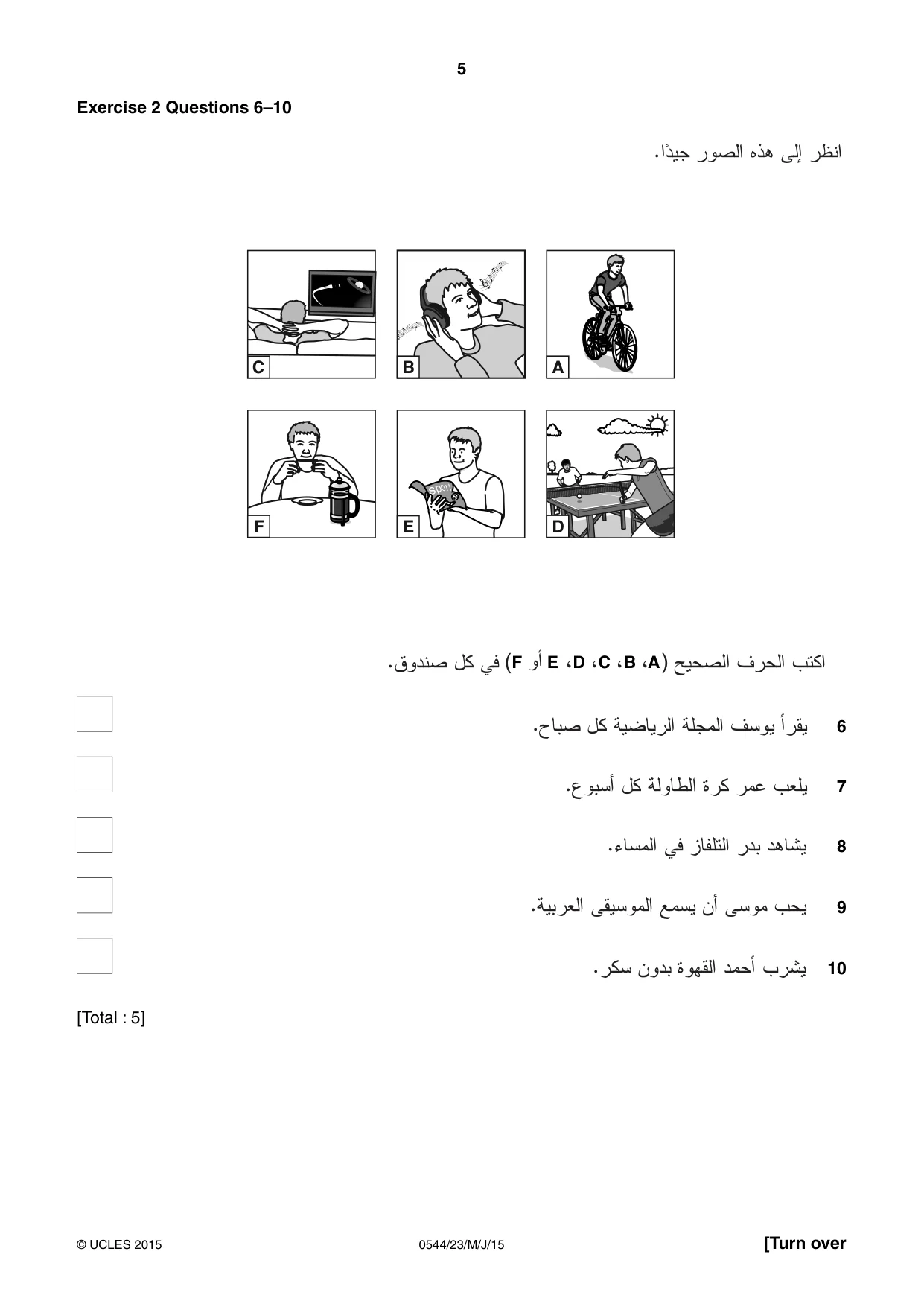 Cambridge IGCSE Arabic - Foreign Language 0544 2015 May/June Paper 2 · Variant 3 question paper, page 5 of 16
